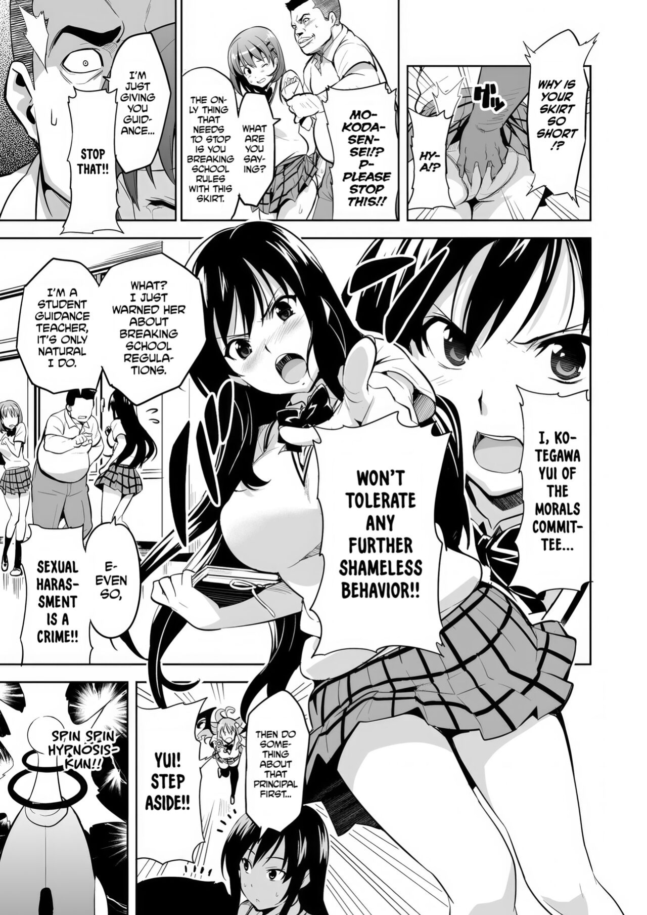 [Shinjugai (Takeda Hiromitsu)] YUITA-MA (To LOVE-ru) [biribiri]