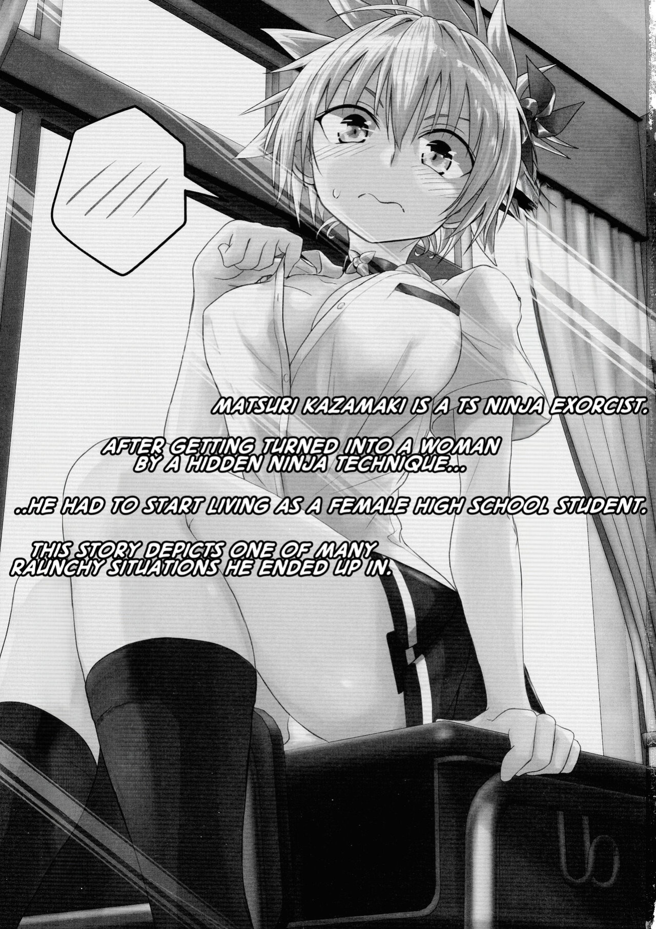 (C101) [Umari-ya (D-2)] Harenchi! Matsuri-chan 3 (Ayakashi Triangle) [GTF]