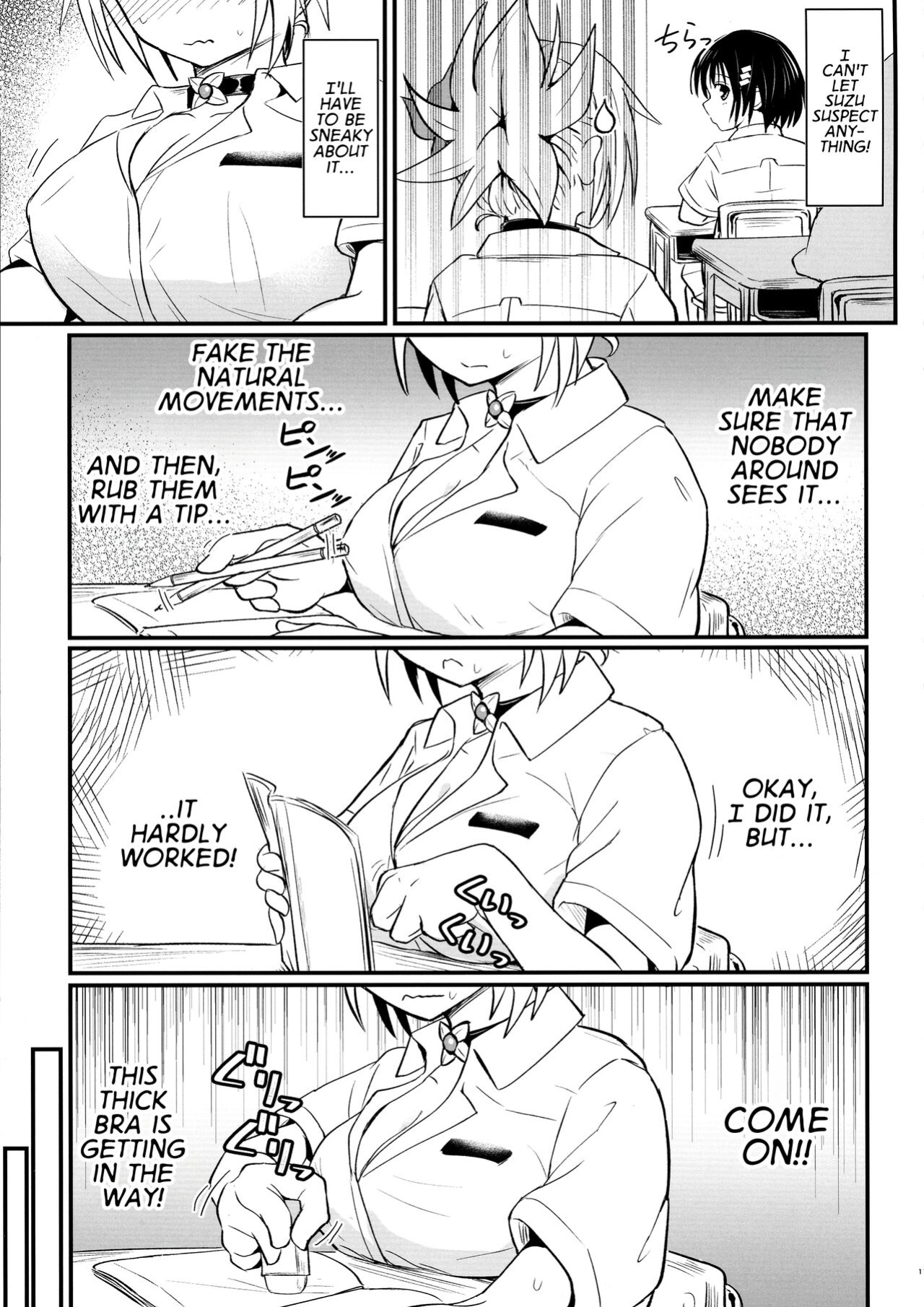 (C101) [Umari-ya (D-2)] Harenchi! Matsuri-chan 3 (Ayakashi Triangle) [GTF]