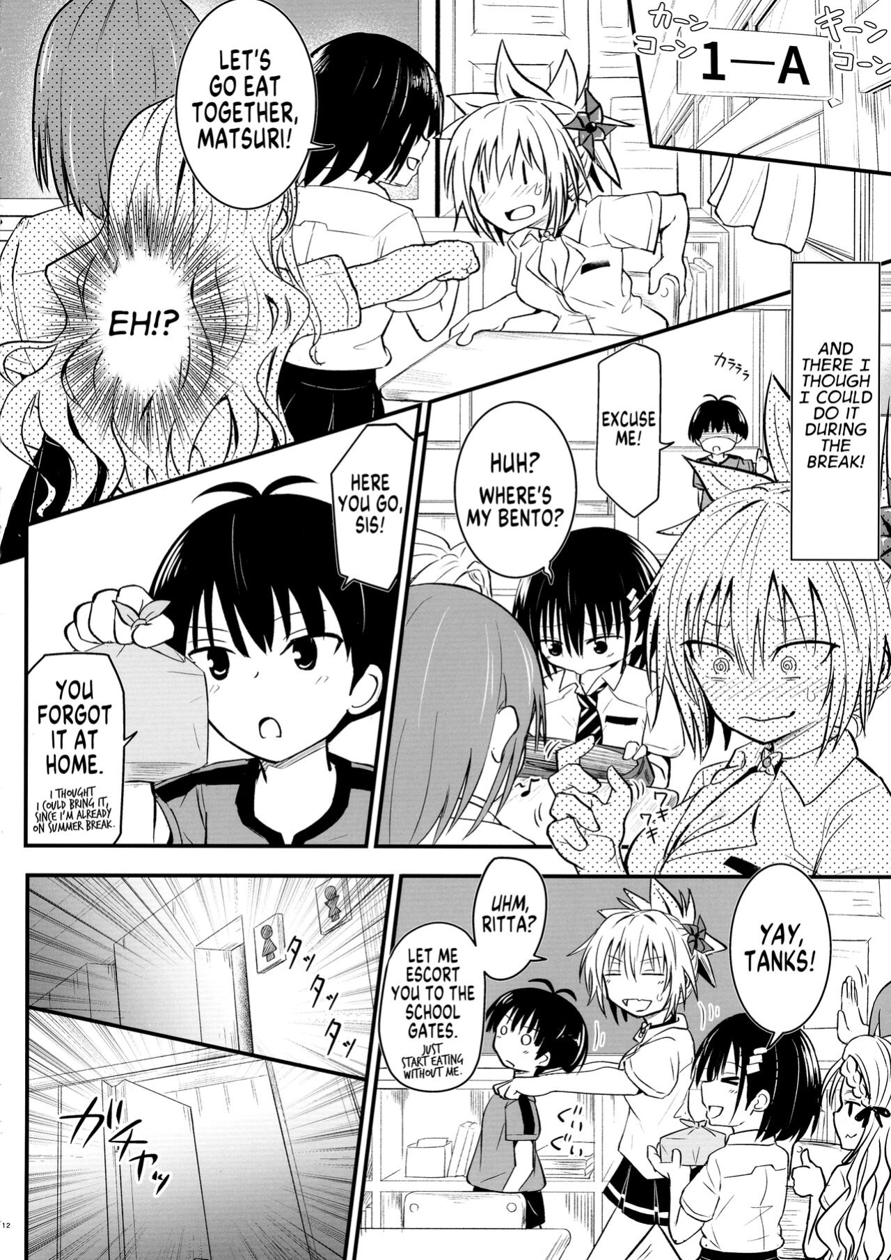 (C101) [Umari-ya (D-2)] Harenchi! Matsuri-chan 3 (Ayakashi Triangle) [GTF]