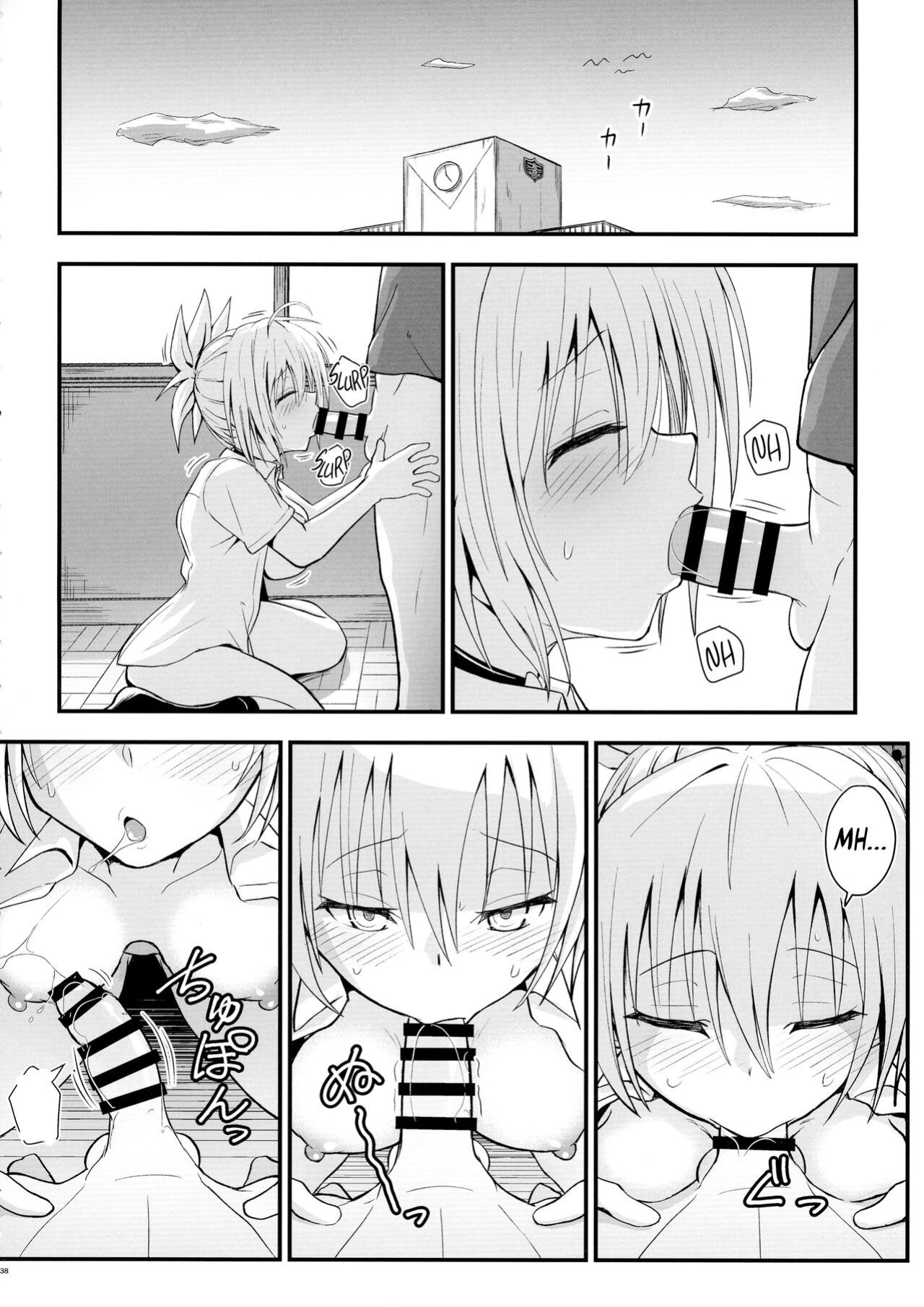 (C101) [Umari-ya (D-2)] Harenchi! Matsuri-chan 3 (Ayakashi Triangle) [GTF]