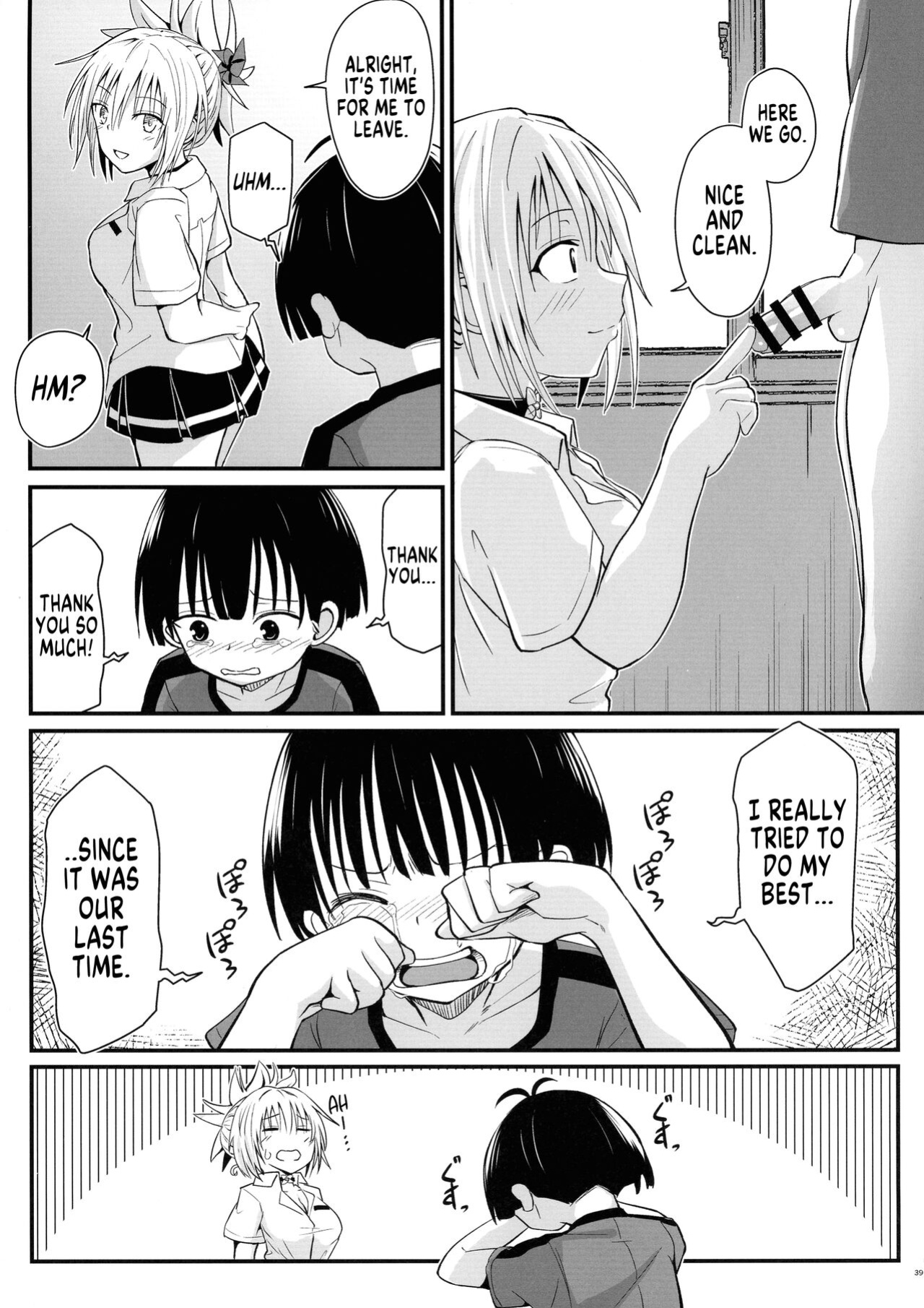 (C101) [Umari-ya (D-2)] Harenchi! Matsuri-chan 3 (Ayakashi Triangle) [GTF]
