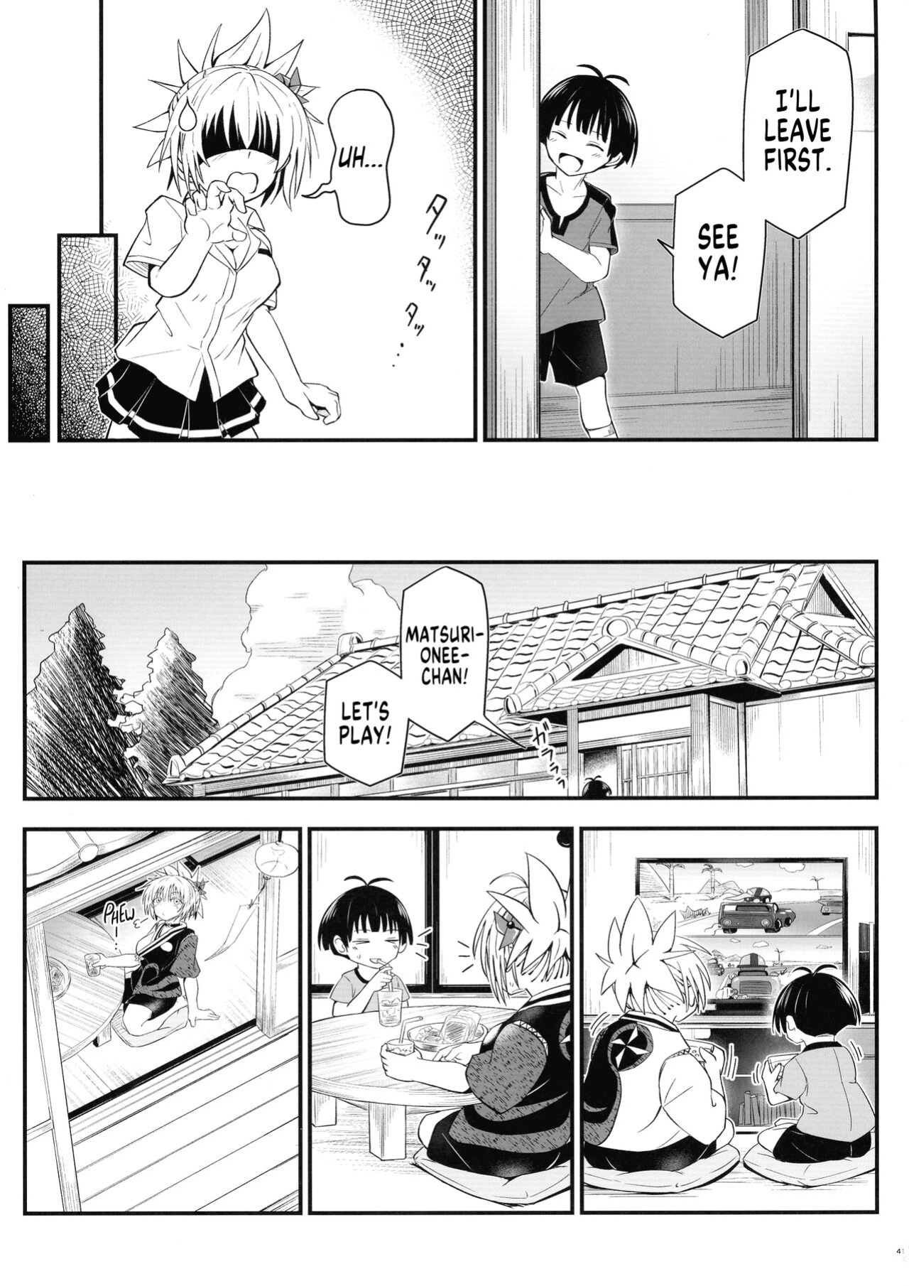 (C101) [Umari-ya (D-2)] Harenchi! Matsuri-chan 3 (Ayakashi Triangle) [GTF]