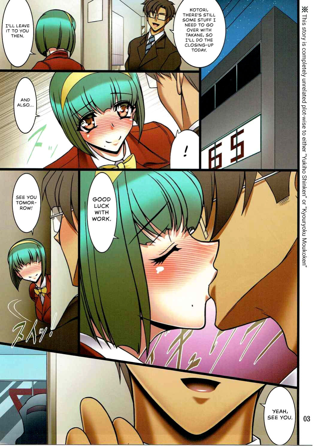 (COMIC1☆10) [BOBCATERS (Hamon Ai)] Ginpatsu Jotei (THE iDOLM@STER) {Hennojin+Kinsei Translations}