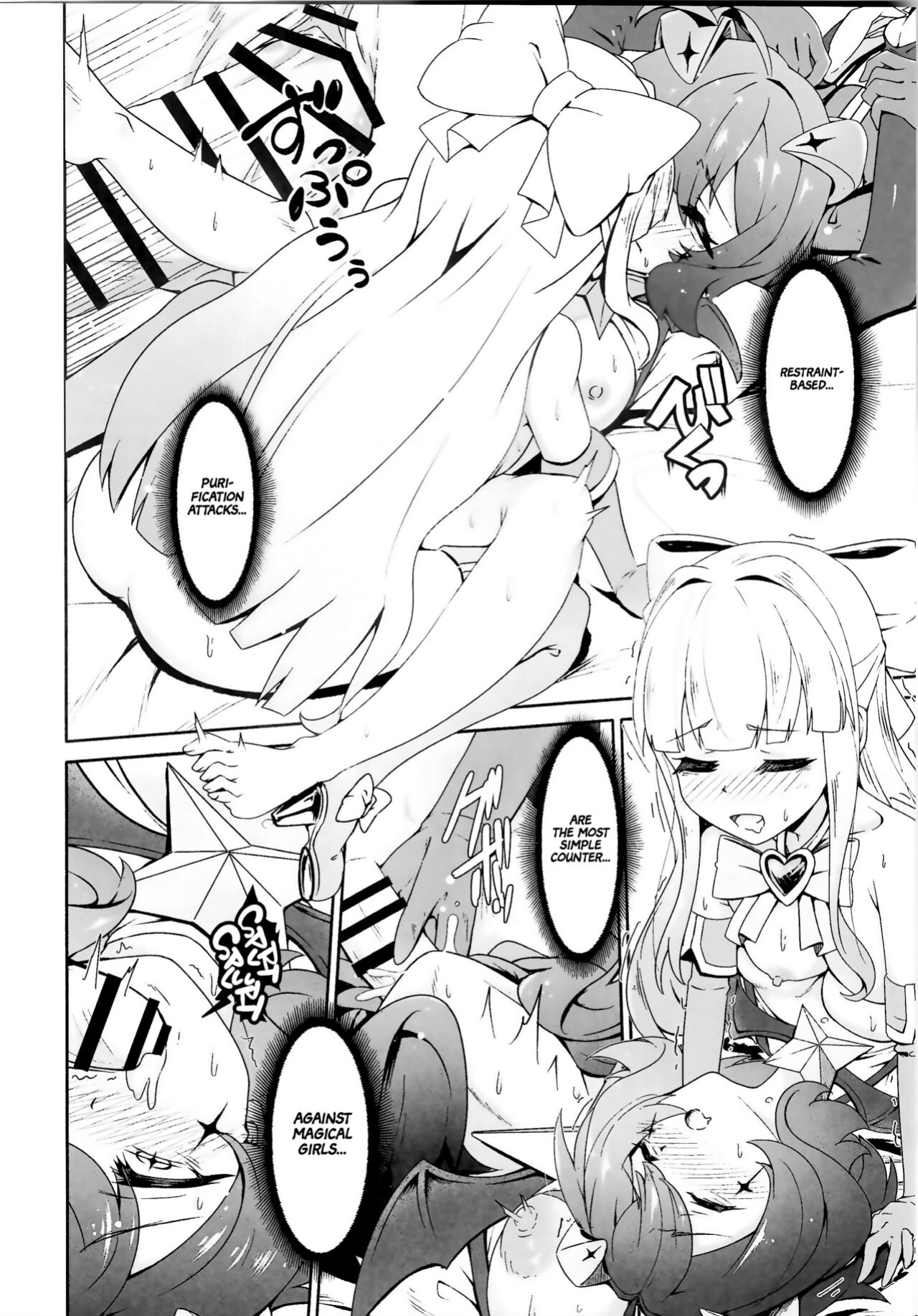 (COMIC1☆24) [MIDDLY (Midorinocha)] Kaishaku Chigai ni Akogarete - I admired the misunderstanding but it was a serious failure... (Mahou Shoujo ni Akogarete) [Project Valvrein]