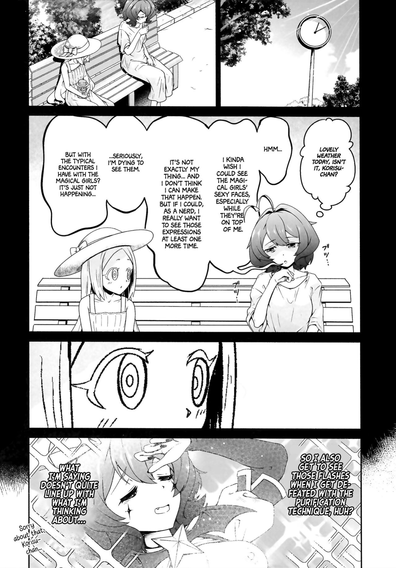 (COMIC1☆24) [MIDDLY (Midorinocha)] Kaishaku Chigai ni Akogarete - I admired the misunderstanding but it was a serious failure... (Mahou Shoujo ni Akogarete) [Project Valvrein]