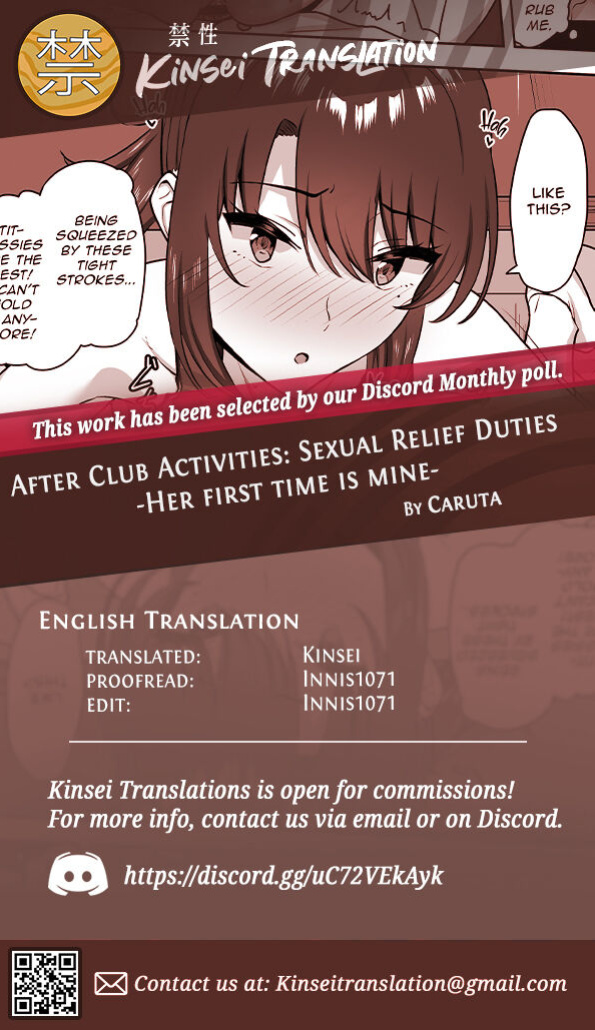 [Mocchimochiya (caruta)] Bukatsu-go wa Seishori gakari ‐Kanojo no Hajimete wa Boku no Mono‐ | After Club Activities: Sexual Relief Duties -Her first time is mine- [Kinsei Translations] [Colorized] [Satansoft]