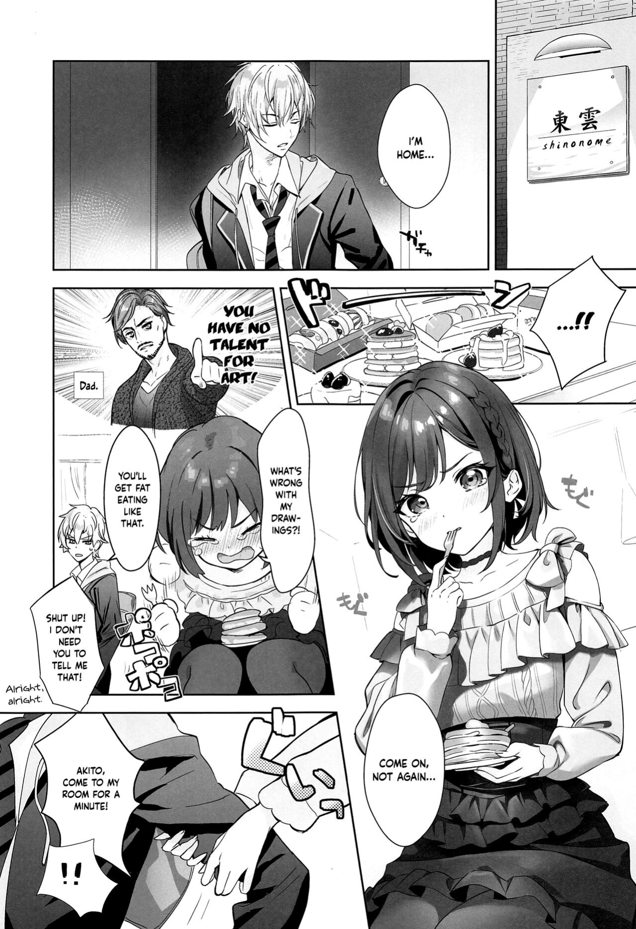 (C103) [AMATOU (Youta)] Iraira Enanan no Ecchi na Nadamekata (Project Sekai) [yuki.]