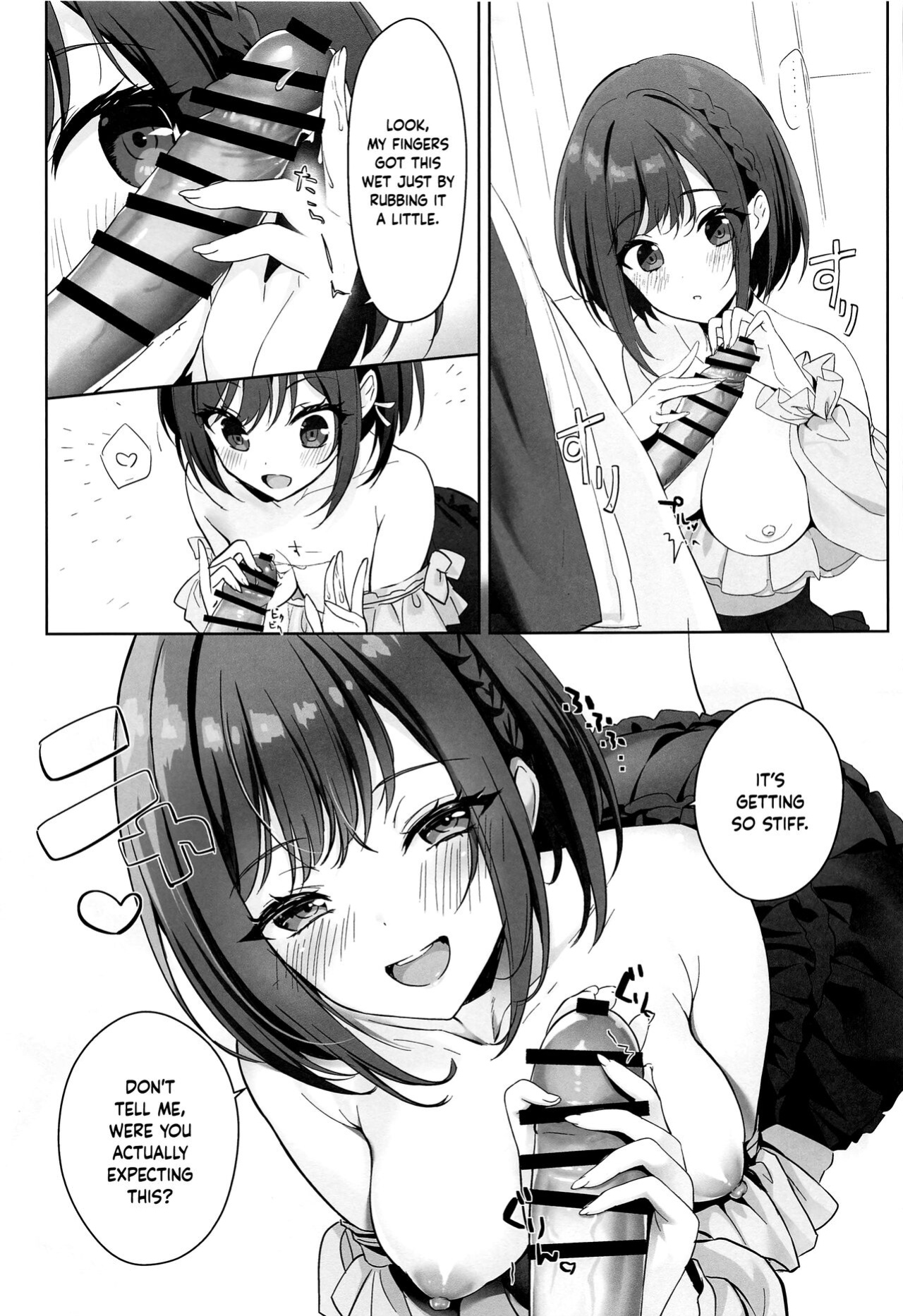 (C103) [AMATOU (Youta)] Iraira Enanan no Ecchi na Nadamekata (Project Sekai) [yuki.]