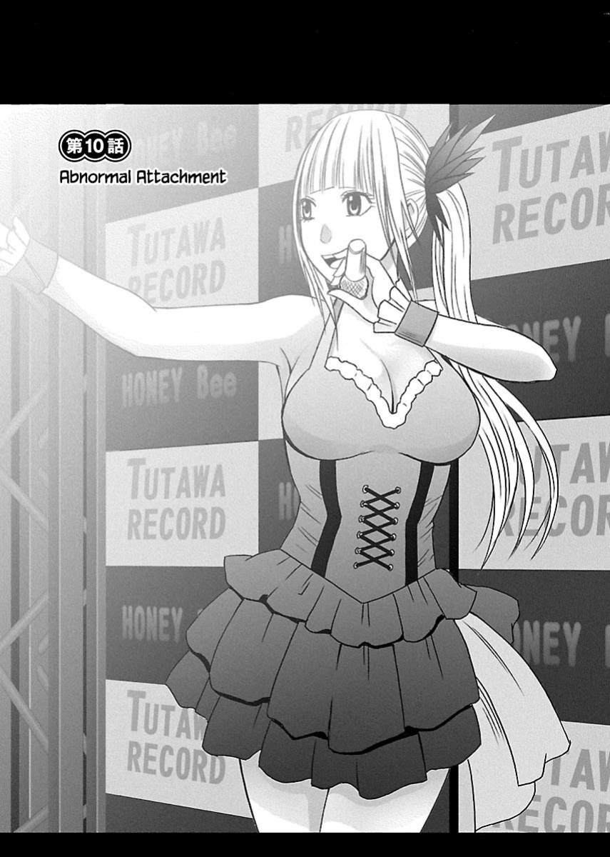 [Crimson] Binkan Idol to Kaikan Ghost Ge [CulturedCommissions]