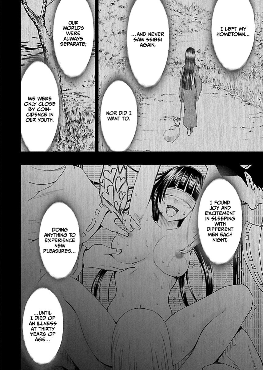 [Crimson] Binkan Idol to Kaikan Ghost Ge [CulturedCommissions]