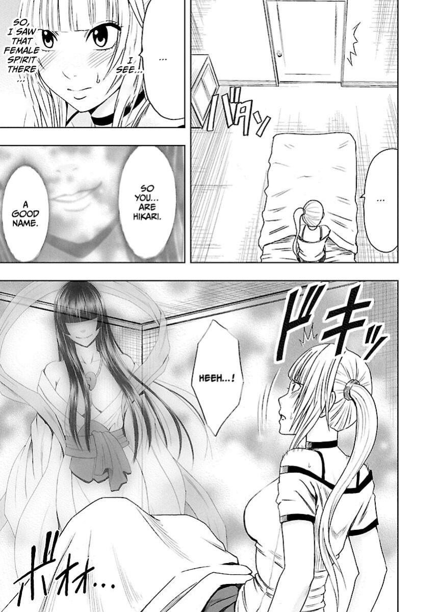 [Crimson] Binkan Idol to Kaikan Ghost Jou [CulturedCommissions]