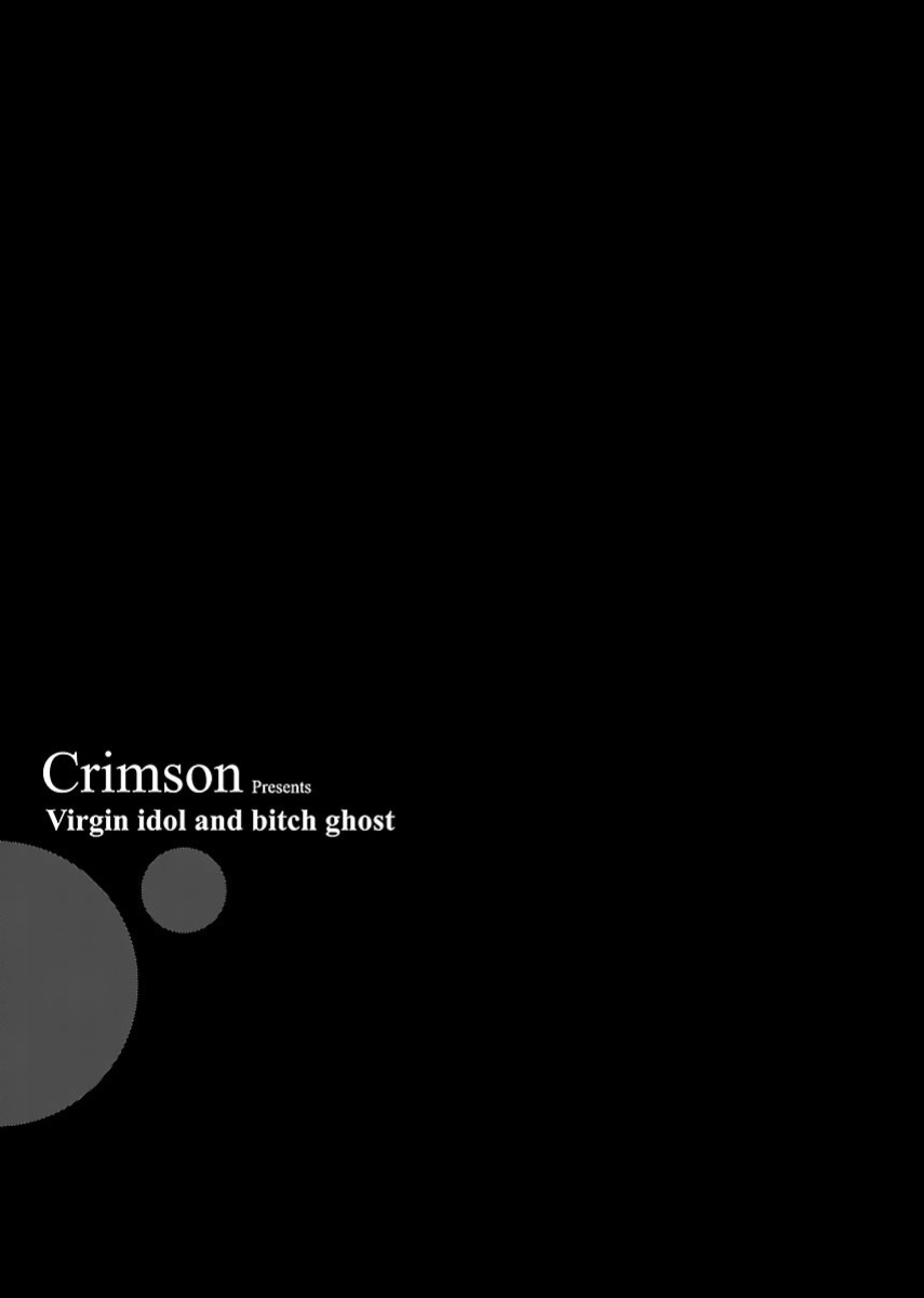 [Crimson] Binkan Idol to Kaikan Ghost Jou [CulturedCommissions]