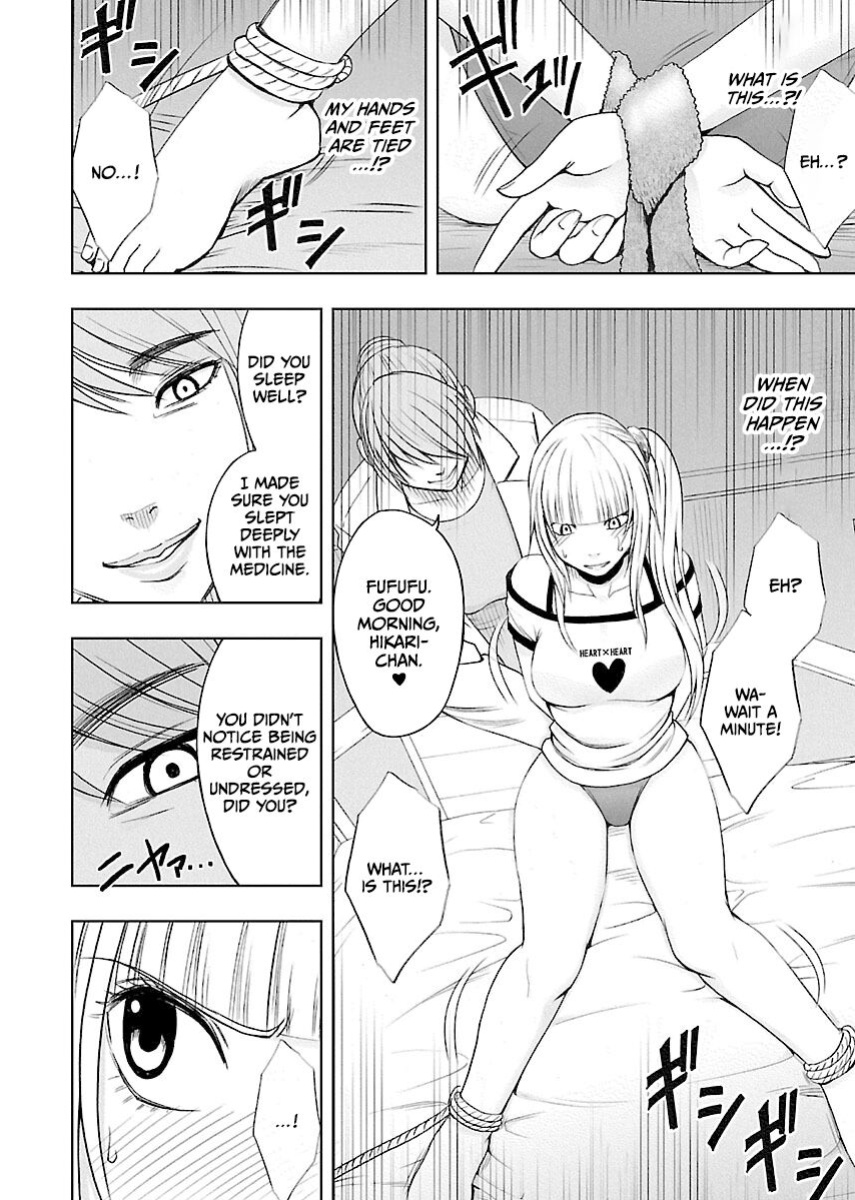[Crimson] Binkan Idol to Kaikan Ghost Jou [CulturedCommissions]