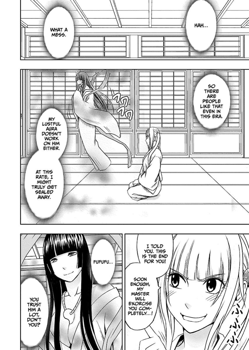 [Crimson] Binkan Idol to Kaikan Ghost Jou [CulturedCommissions]