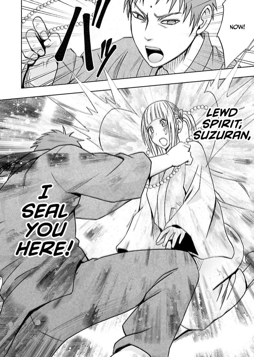 [Crimson] Binkan Idol to Kaikan Ghost Jou [CulturedCommissions]