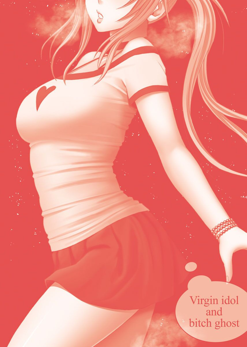 [Crimson] Binkan Idol to Kaikan Ghost Jou [CulturedCommissions]