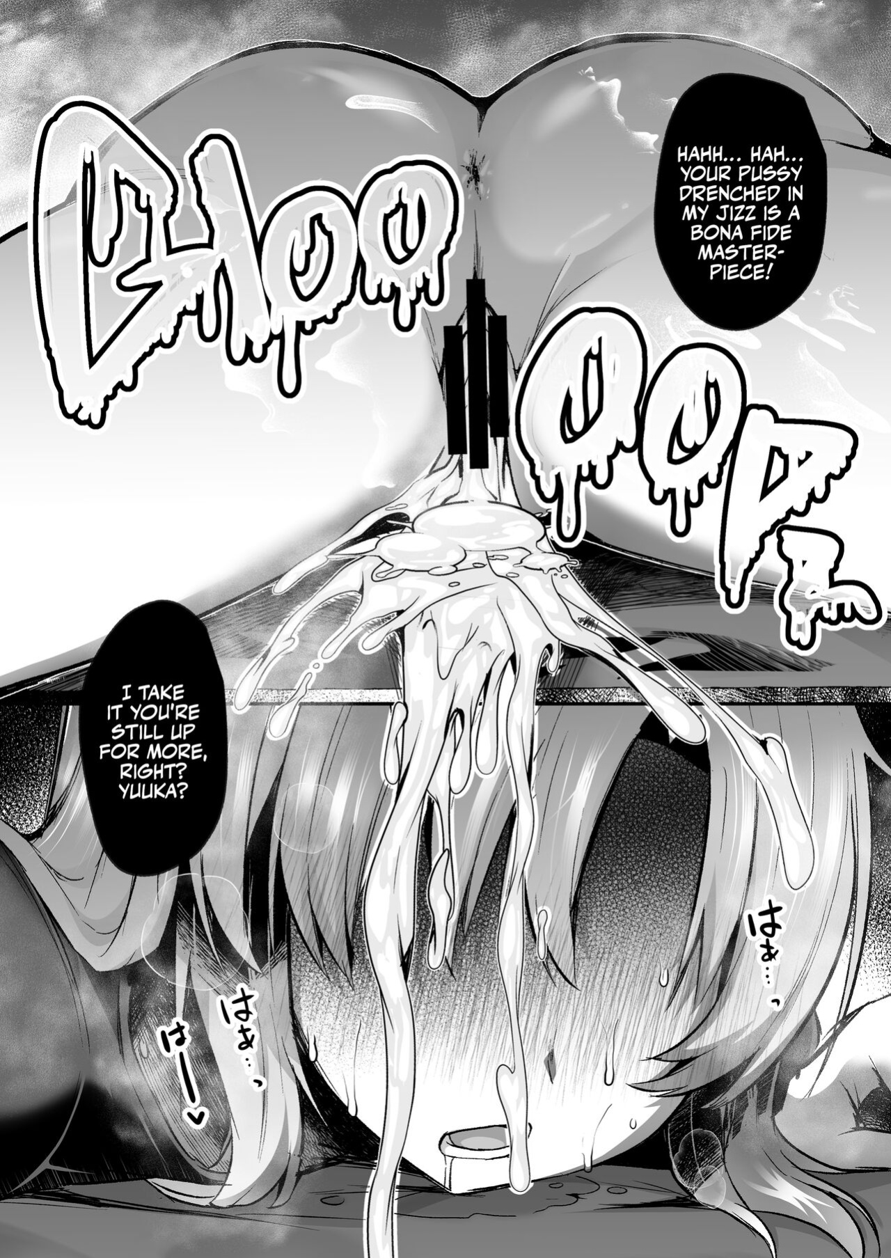 [Kuusou Monochrome (Abi)] Bousou shita Sensei ni Oshitao Sarete SEX Suru Hon | Cooling Off Sensei's Unbridled Lust with Sex! (Blue Archive) [Team Rabu2]