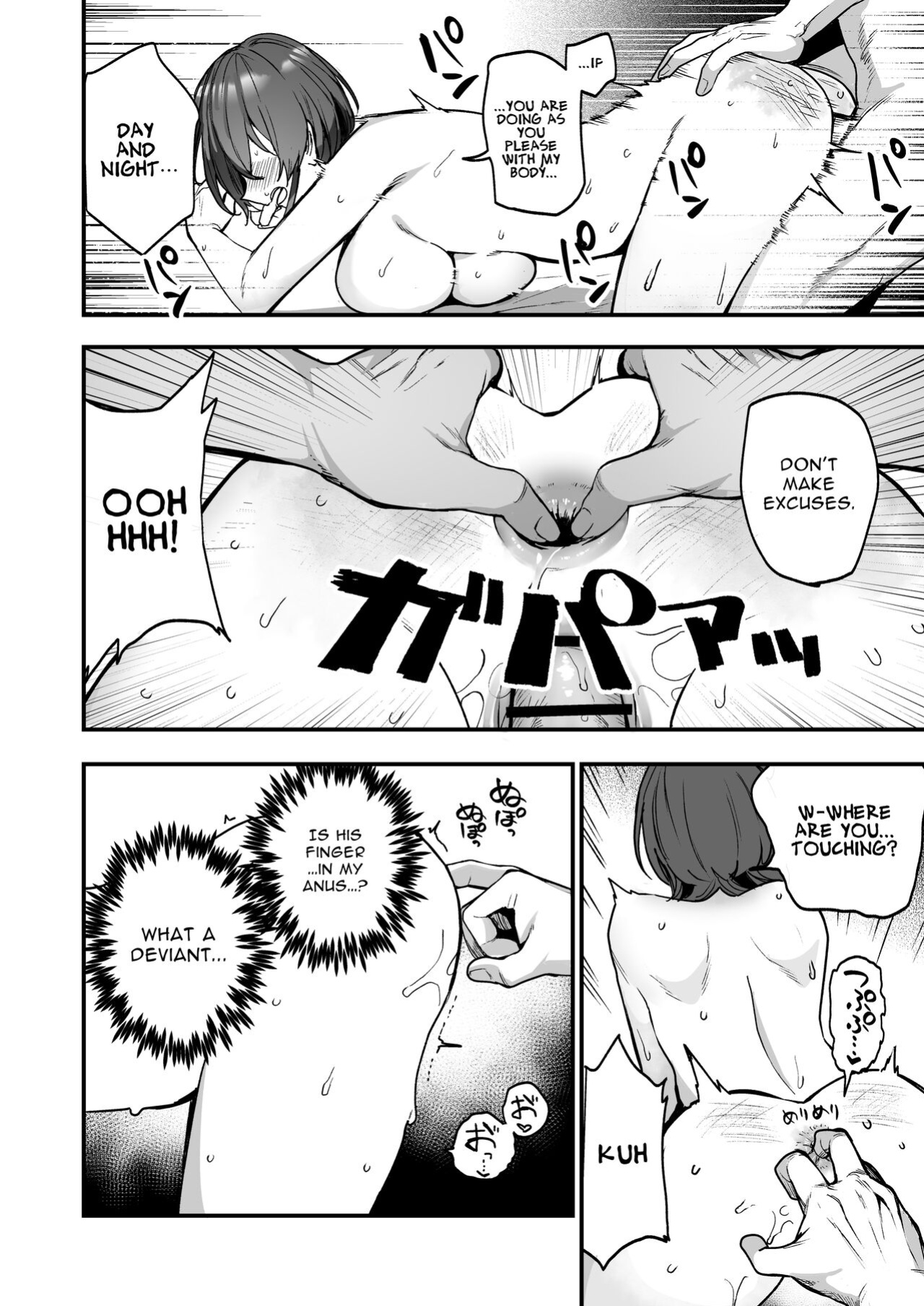 [I'm moralist (Yanagihara Mitsuki, TakaMaga Harassment, ababari)] Ike Mesu Shitsuji no Maso Ochi Tettei Kenshuu | Charming Female Butler Undergoes A Ruthless Masochist Corruption Induction Course [nasmas]