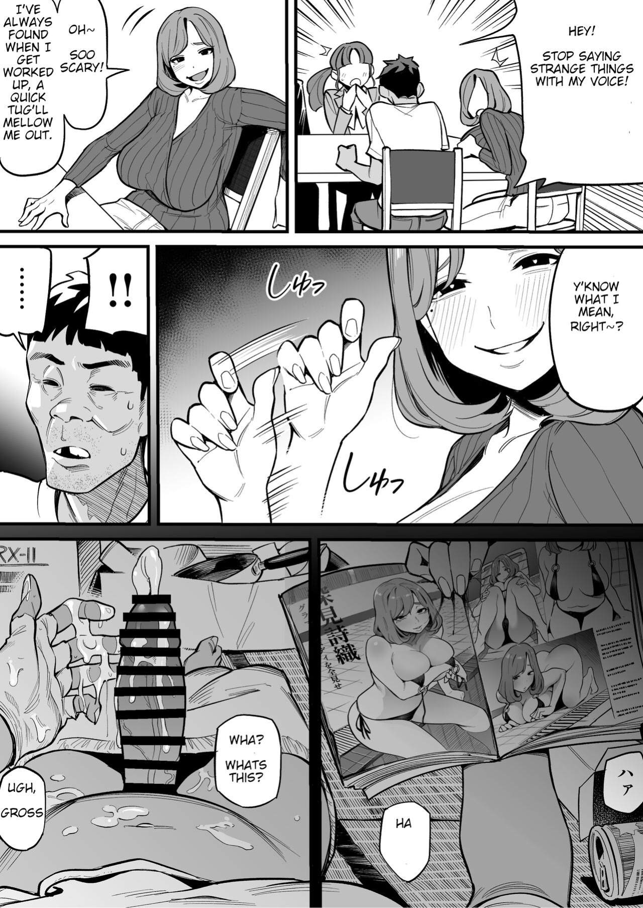 [Ame no Machi] Soul Swapping Phenomenon -Case 1 Shiori Fukami-