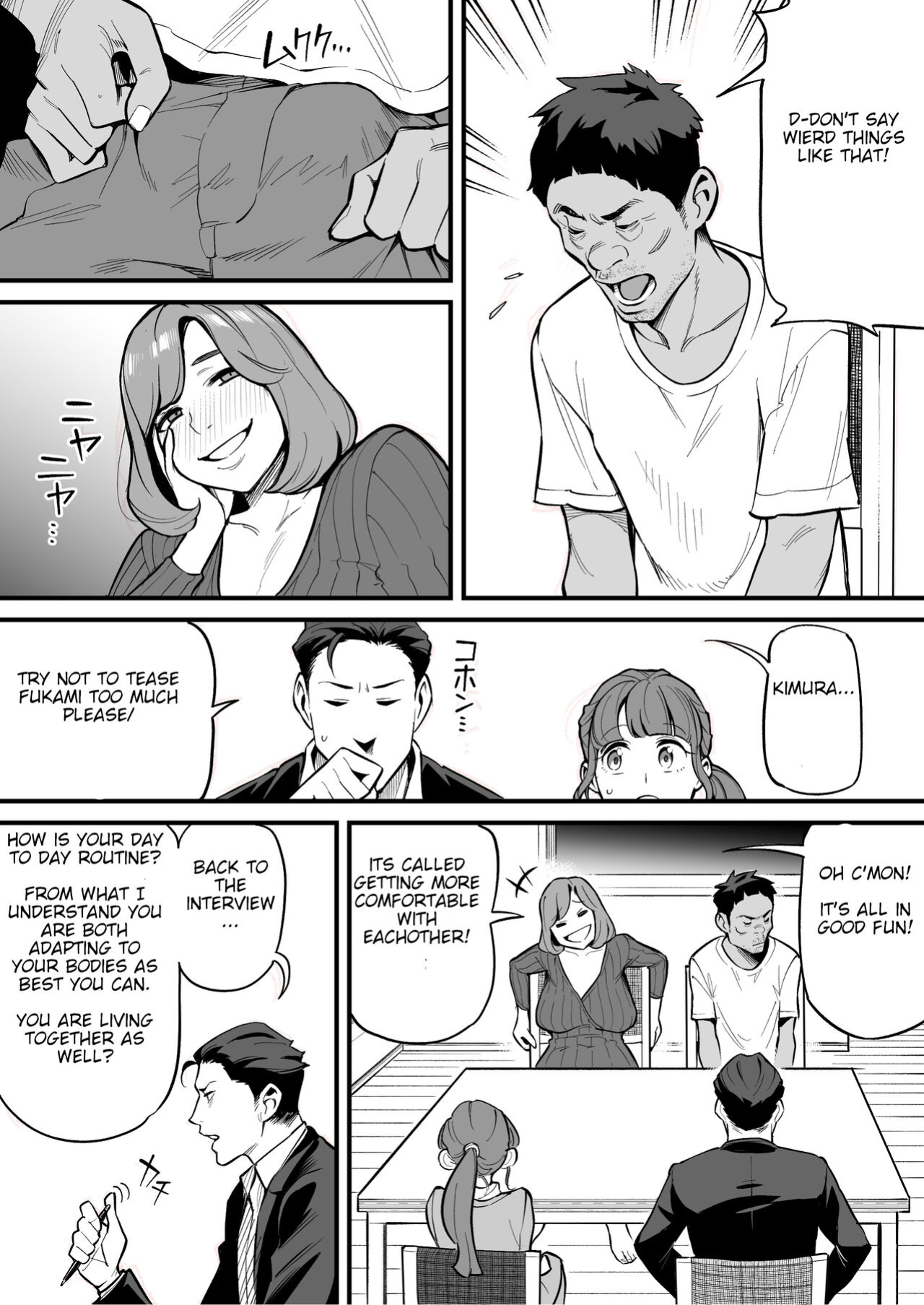 [Ame no Machi] Soul Swapping Phenomenon -Case 1 Shiori Fukami-