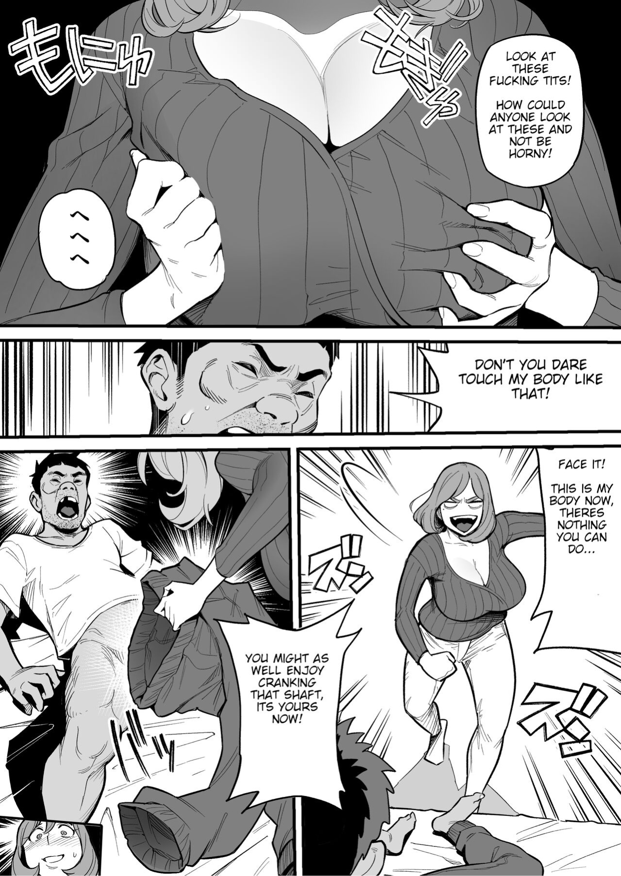 [Ame no Machi] Soul Swapping Phenomenon -Case 1 Shiori Fukami-