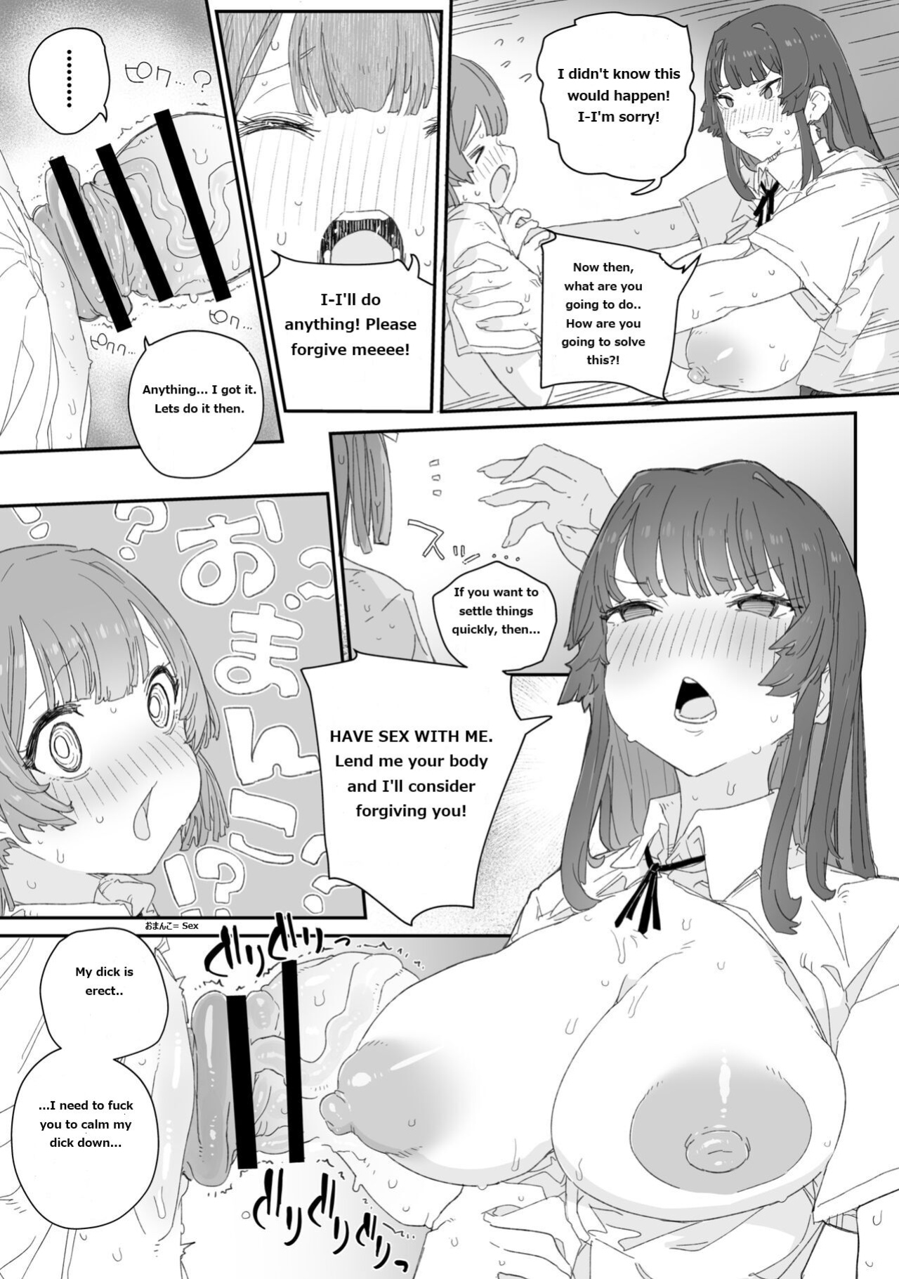 [PLATONiCA (Nyorubee)] Watashi no Fuuki o Midasun ja Nai!!! ~ Seiyoku Tsuyo Tsuyo Futanari Fuuki Iinchou ga Otokonoko de Midarechatta Sono Wake~