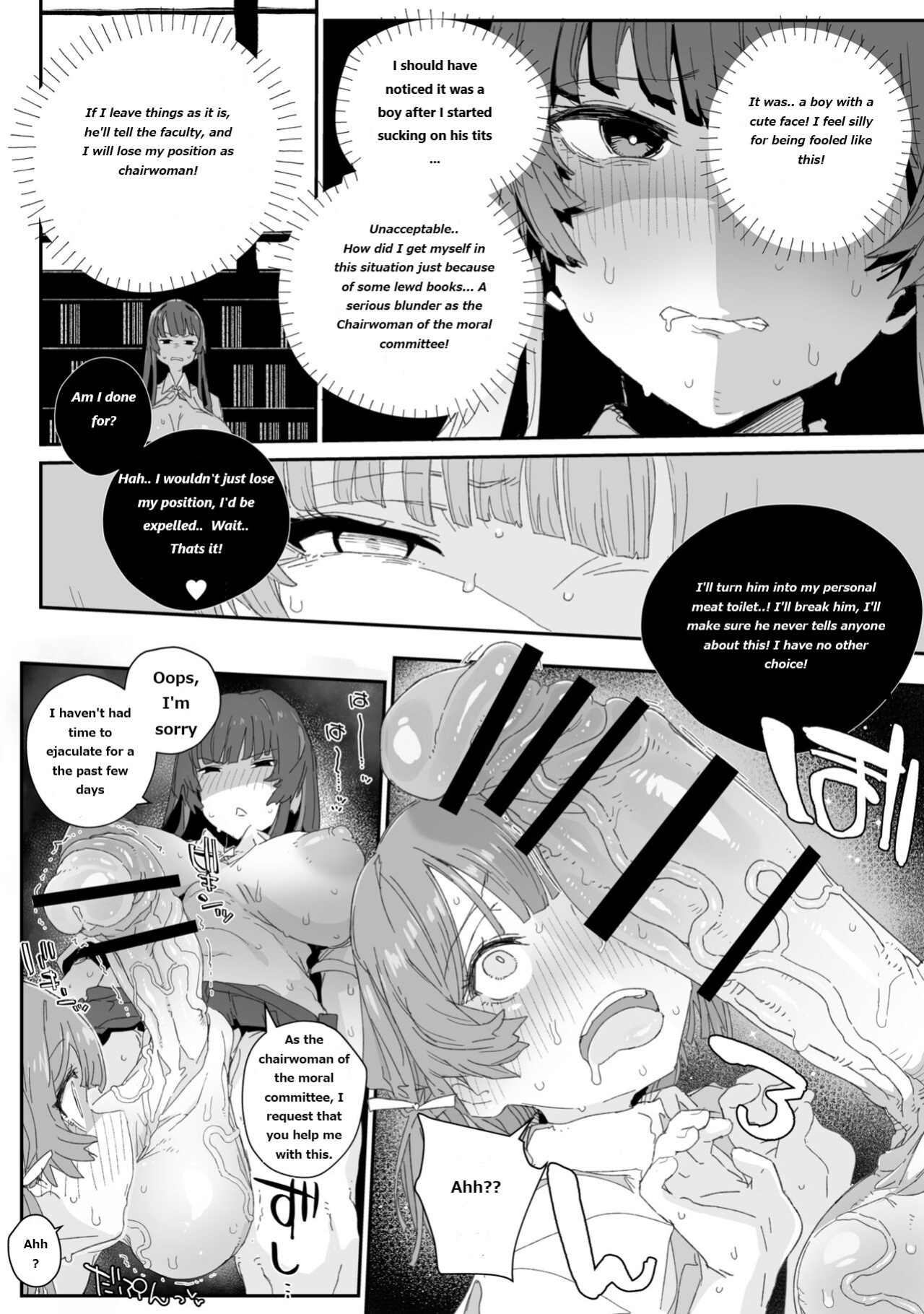 [PLATONiCA (Nyorubee)] Watashi no Fuuki o Midasun ja Nai!!! ~ Seiyoku Tsuyo Tsuyo Futanari Fuuki Iinchou ga Otokonoko de Midarechatta Sono Wake~