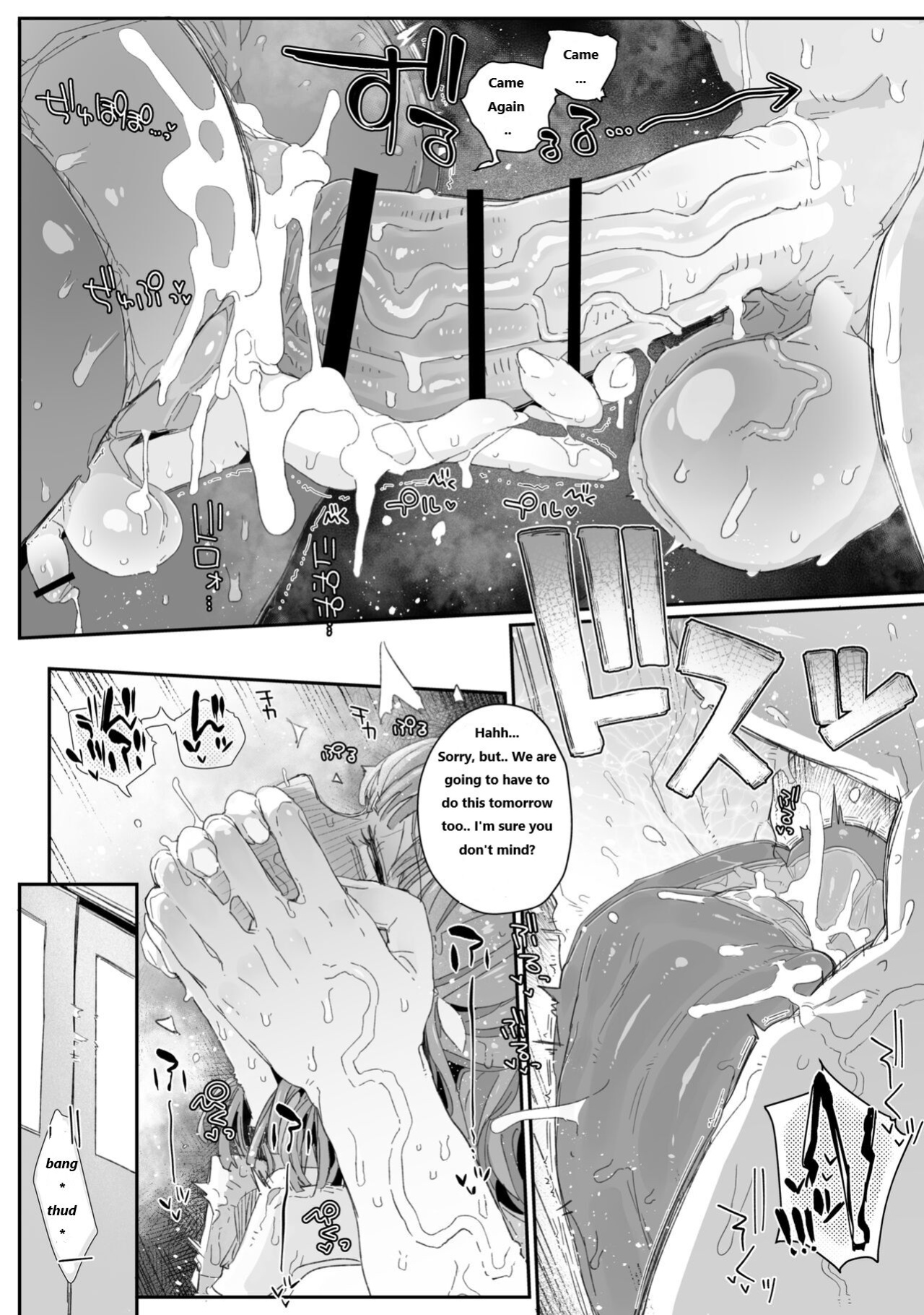 [PLATONiCA (Nyorubee)] Watashi no Fuuki o Midasun ja Nai!!! ~ Seiyoku Tsuyo Tsuyo Futanari Fuuki Iinchou ga Otokonoko de Midarechatta Sono Wake~