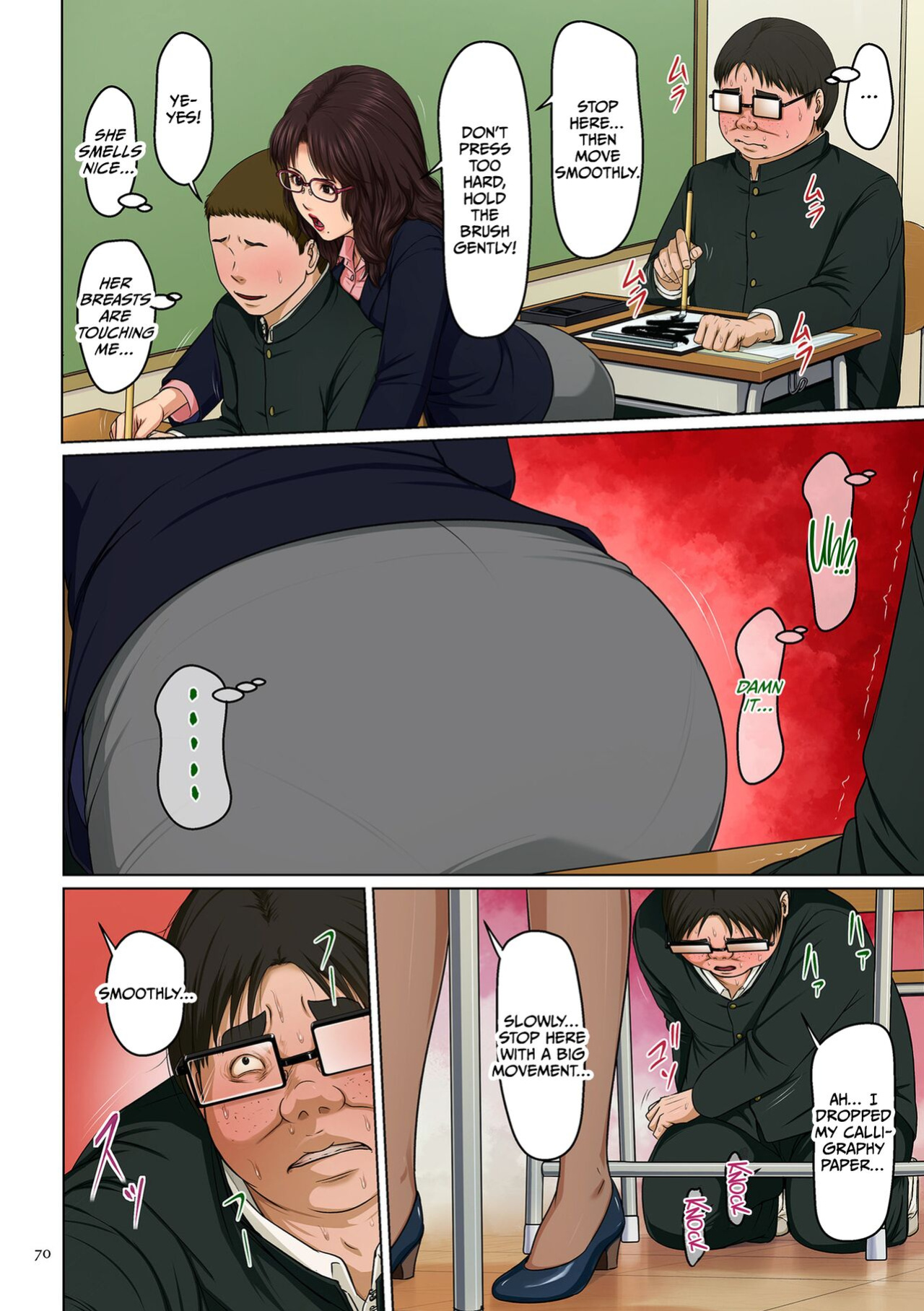 [Negurie] Karamitsuku Shisen 3 | Entwining Gaze 3 [CulturedCommissions]
