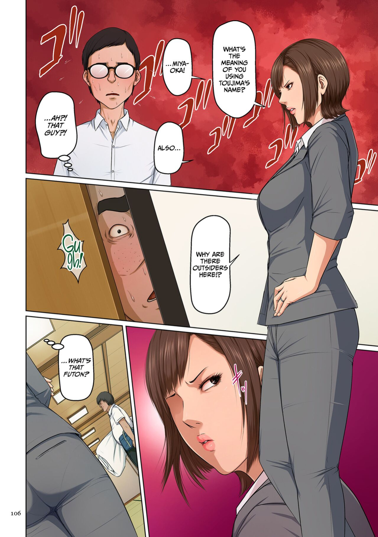 [Negurie] Karamitsuku Shisen 3 | Entwining Gaze 3 [CulturedCommissions]