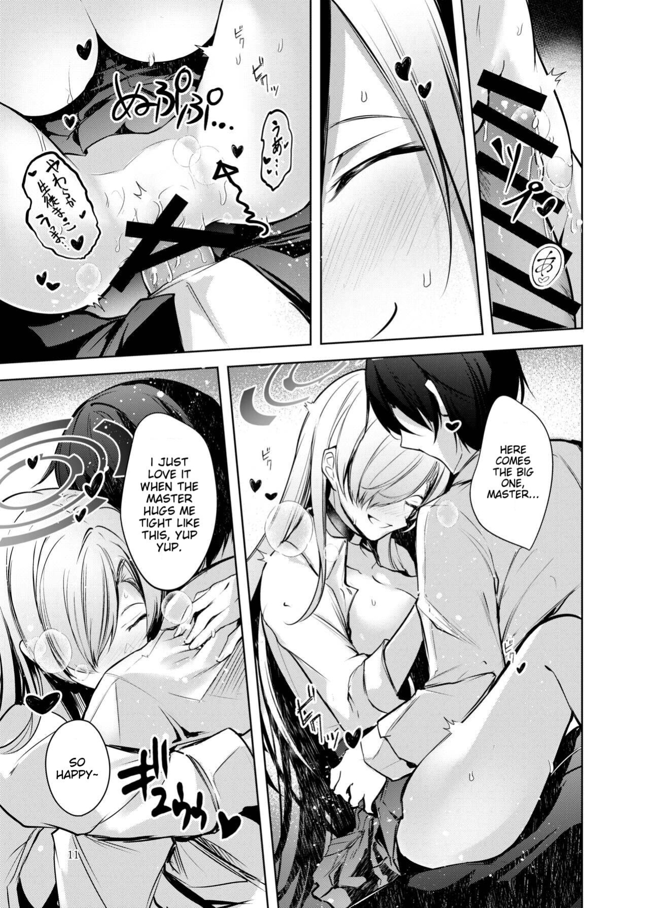 [Midorineko (Midori)] Dokusen Houshi (Blue Archive)