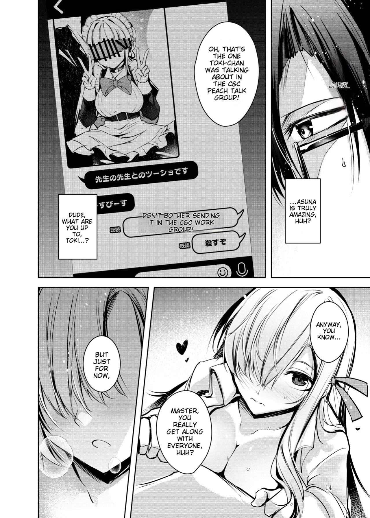 [Midorineko (Midori)] Dokusen Houshi (Blue Archive)