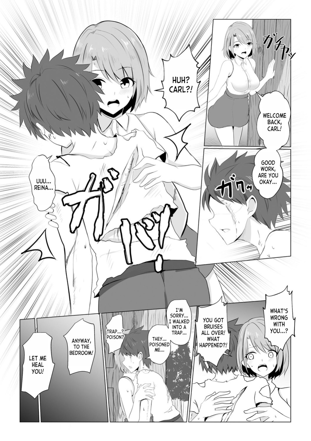 [Bullet] Watashi ga Inma ni Ochiru made I Until I Fall Into a Demon ch.1 [desudesu]
