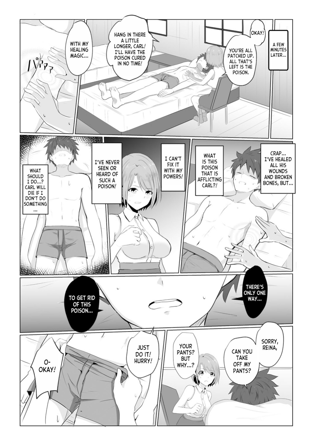 [Bullet] Watashi ga Inma ni Ochiru made I Until I Fall Into a Demon ch.1 [desudesu]