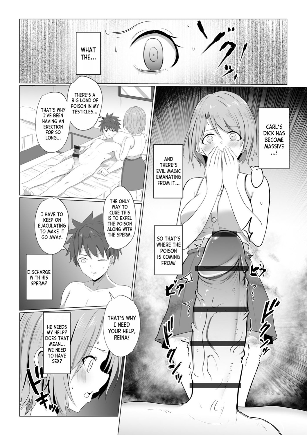 [Bullet] Watashi ga Inma ni Ochiru made I Until I Fall Into a Demon ch.1 [desudesu]