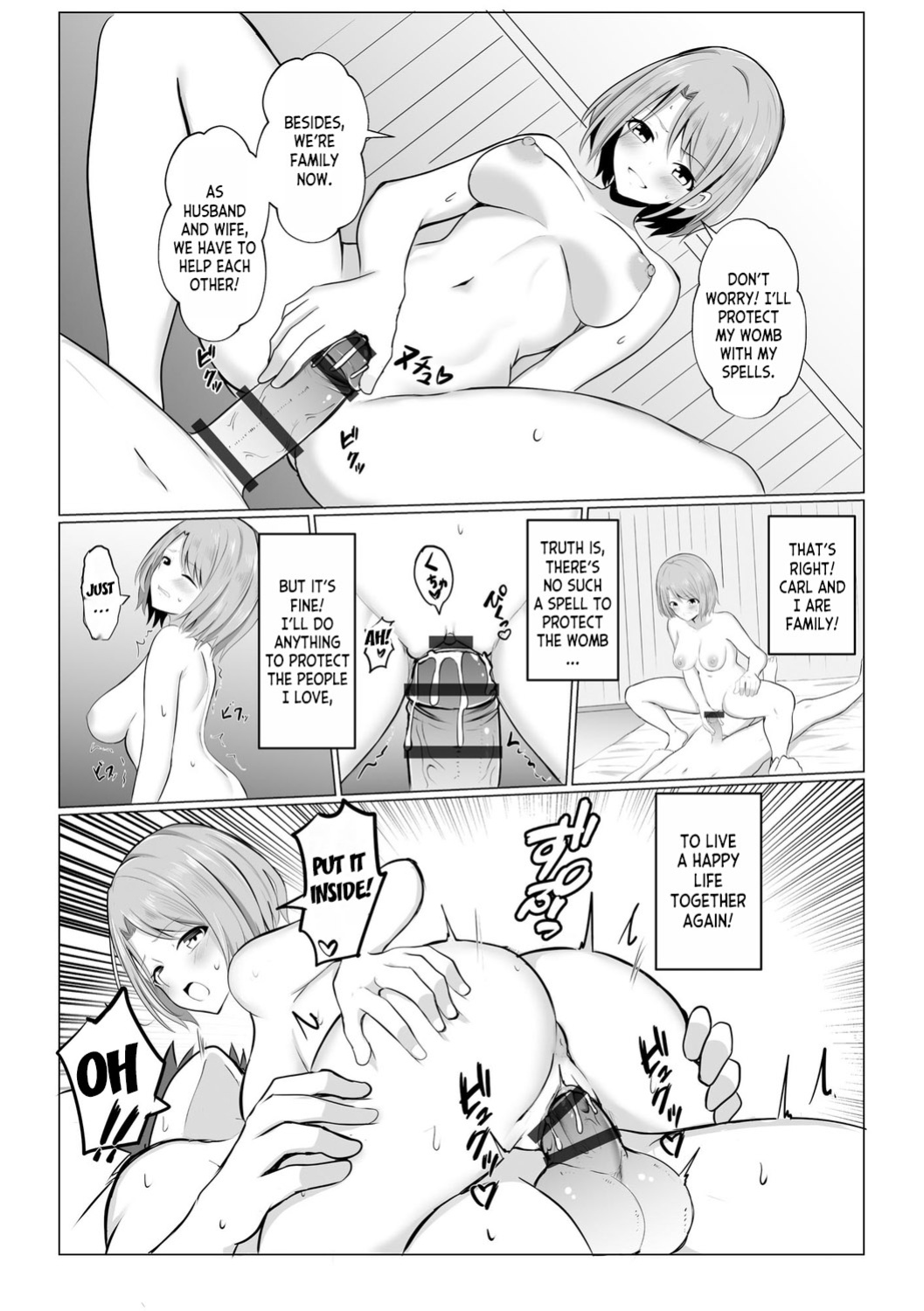 [Bullet] Watashi ga Inma ni Ochiru made I Until I Fall Into a Demon ch.1 [desudesu]