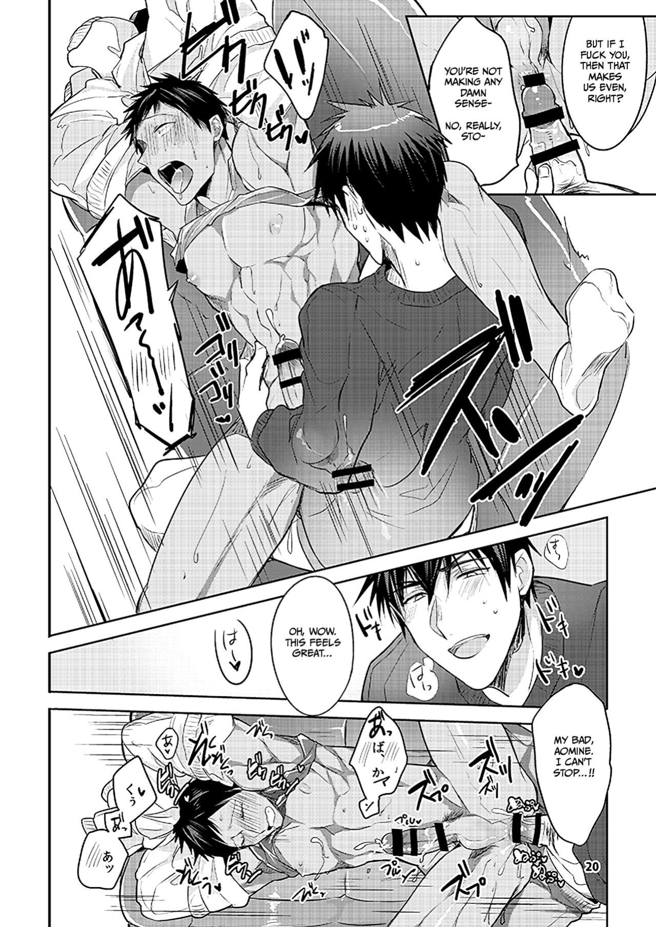 [Keisotsu na Ana (Waco)] KuroKagaAo All-Vers Compilation (Kuroko no Basuke) {Choco Nanana}