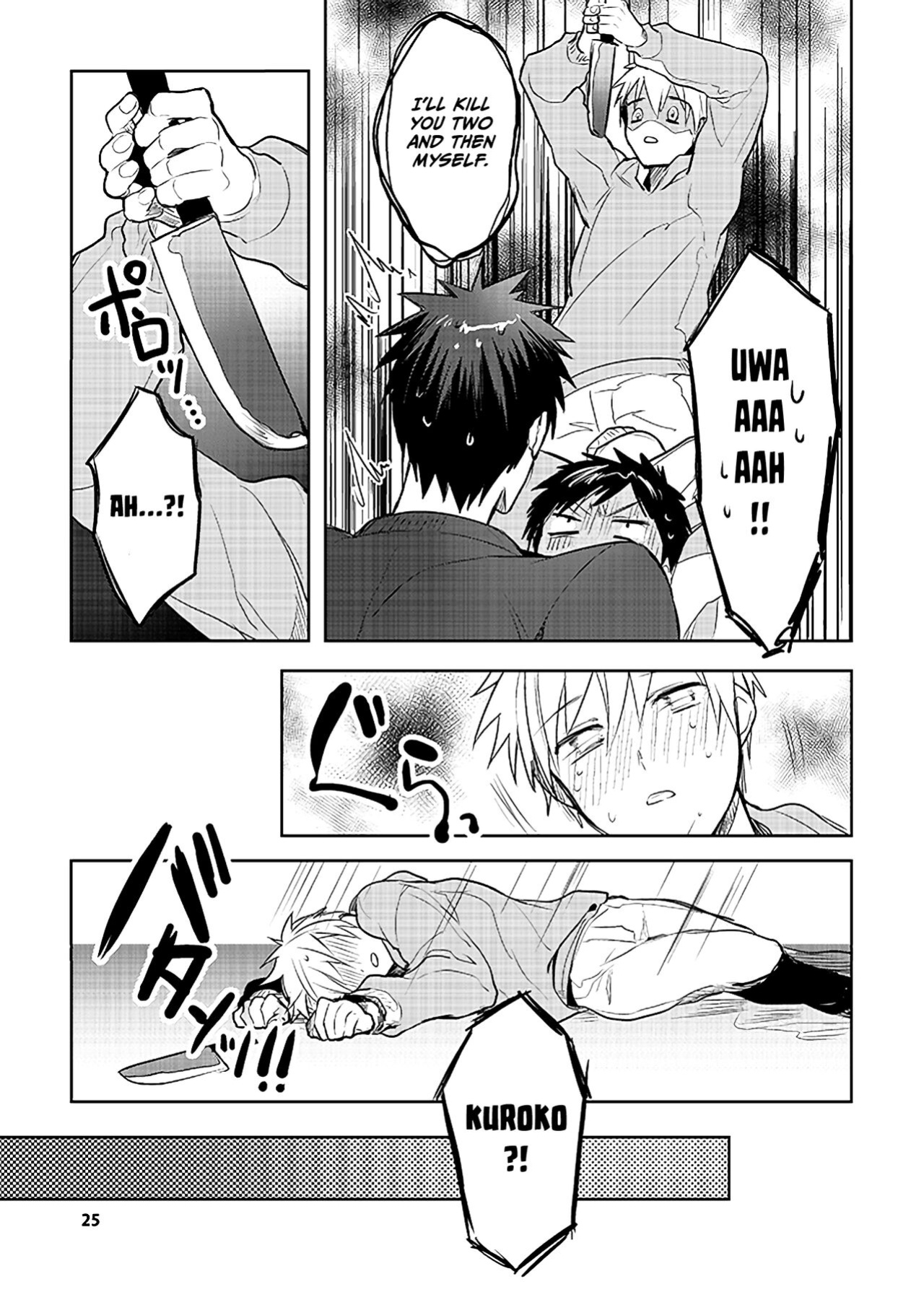 [Keisotsu na Ana (Waco)] KuroKagaAo All-Vers Compilation (Kuroko no Basuke) {Choco Nanana}