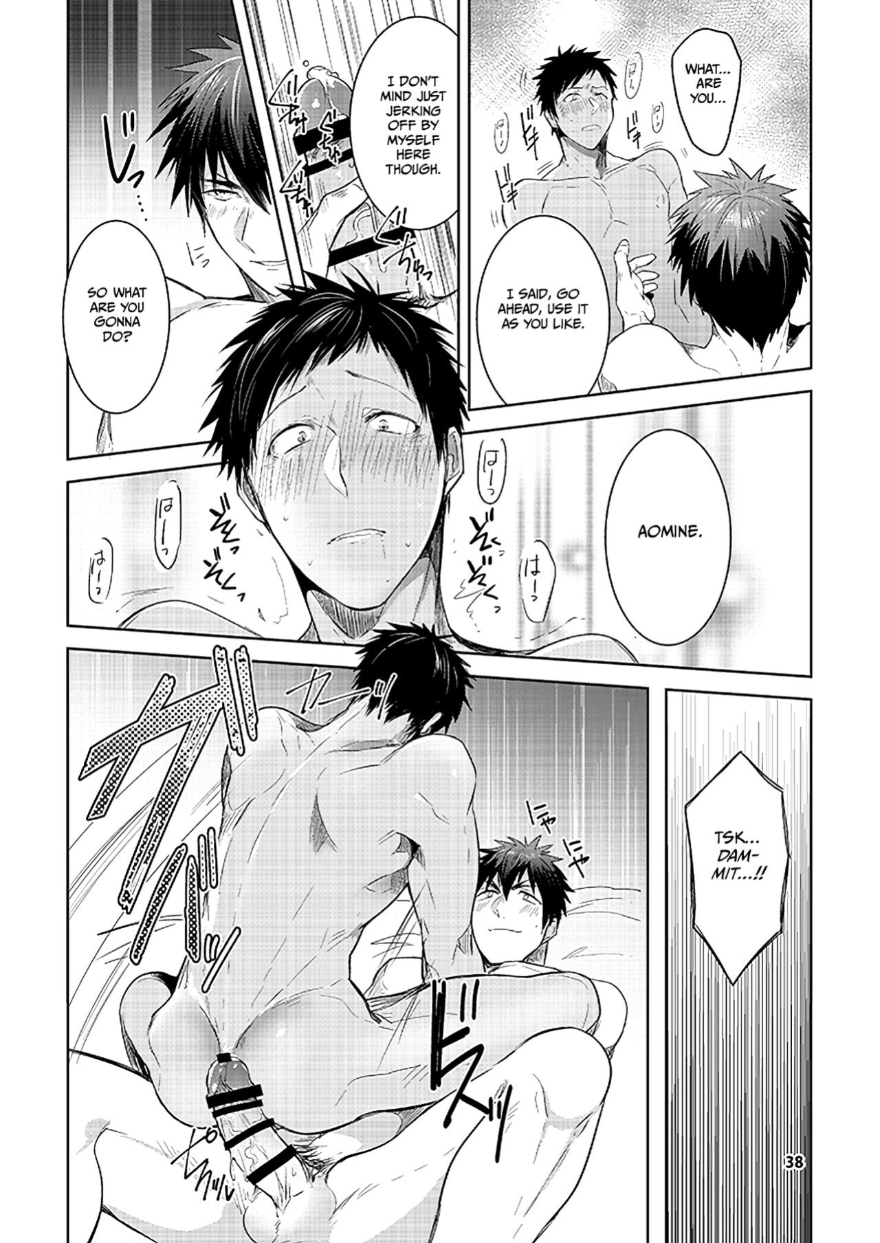 [Keisotsu na Ana (Waco)] KuroKagaAo All-Vers Compilation (Kuroko no Basuke) {Choco Nanana}