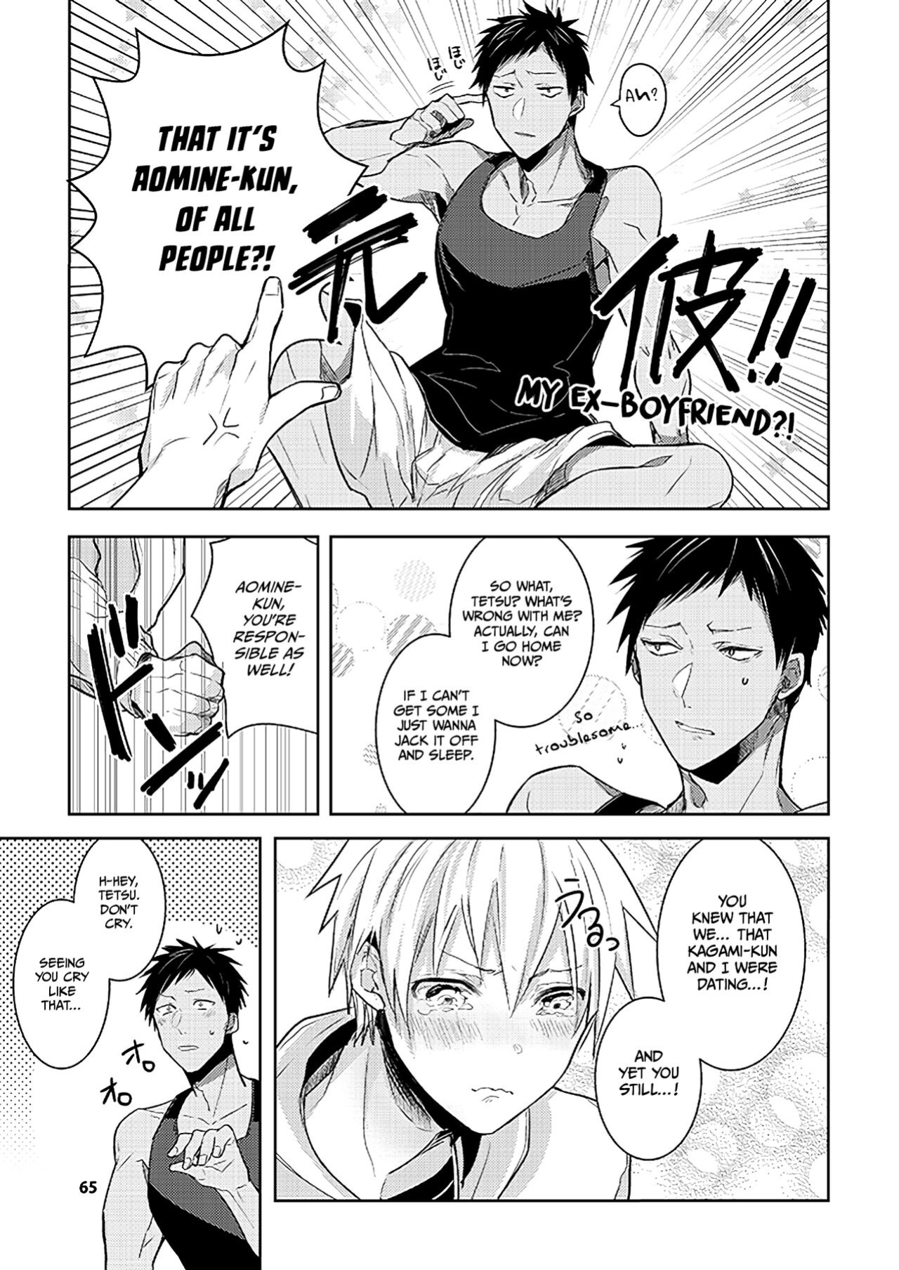 [Keisotsu na Ana (Waco)] KuroKagaAo All-Vers Compilation (Kuroko no Basuke) {Choco Nanana}