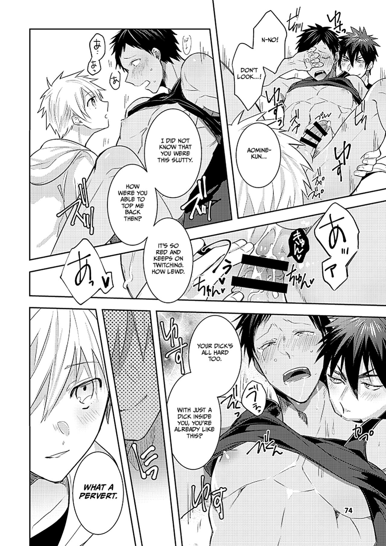 [Keisotsu na Ana (Waco)] KuroKagaAo All-Vers Compilation (Kuroko no Basuke) {Choco Nanana}