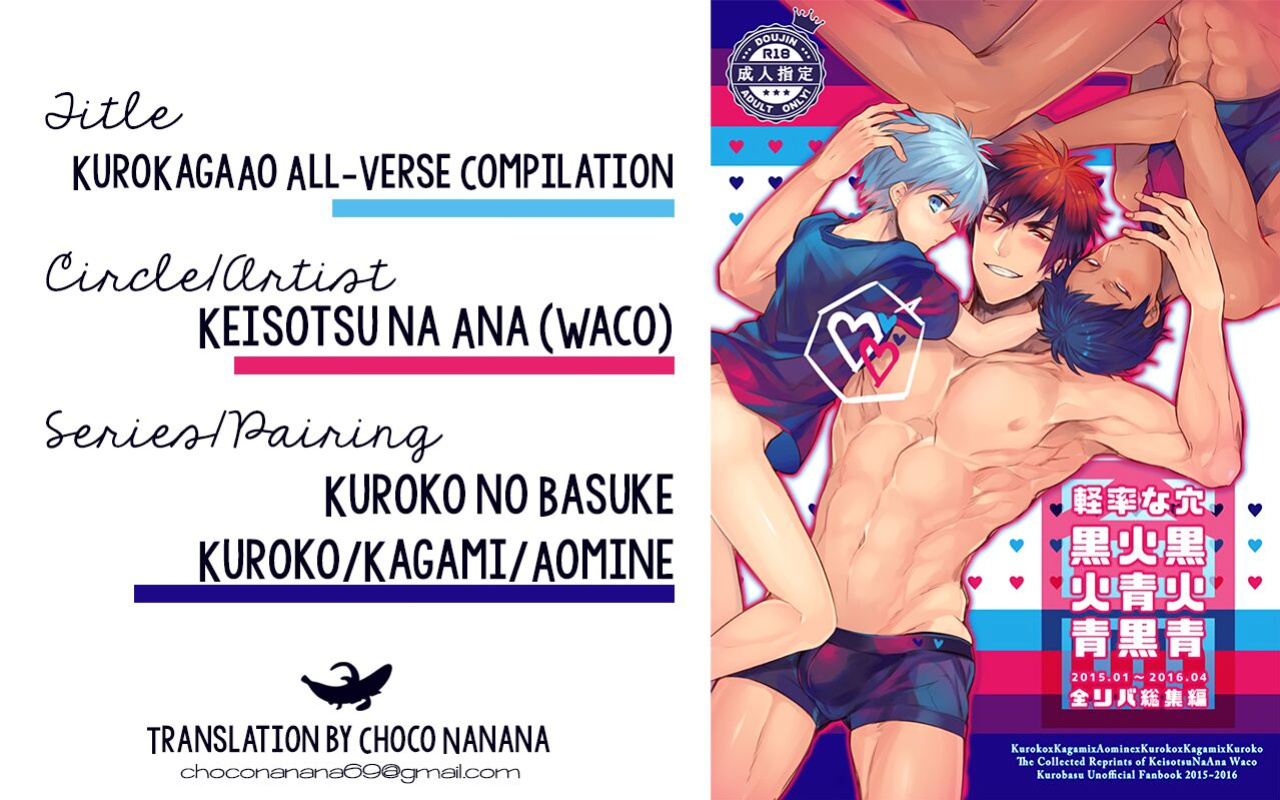 [Keisotsu na Ana (Waco)] KuroKagaAo All-Vers Compilation (Kuroko no Basuke) {Choco Nanana}