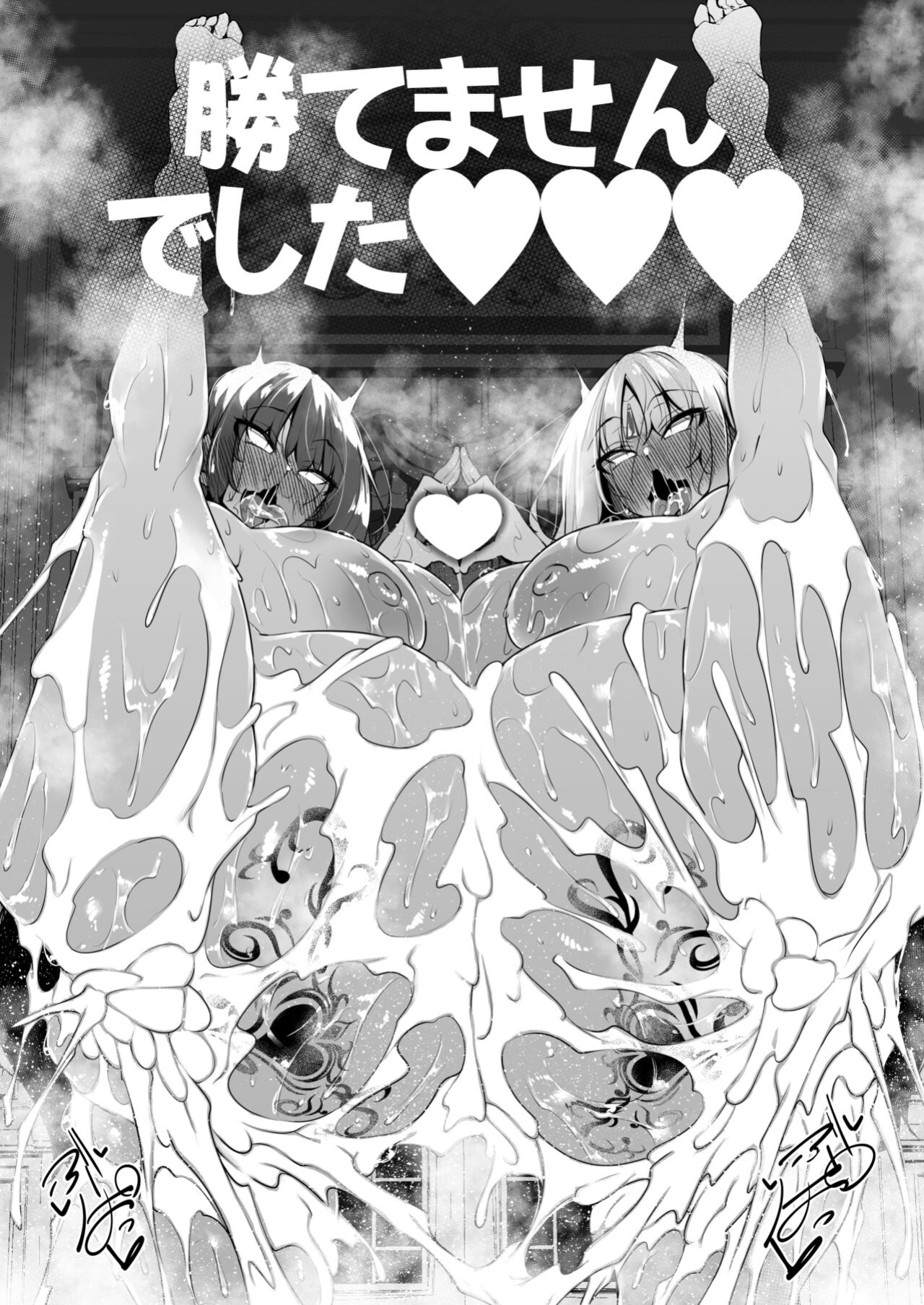 [Akausagi(Fukuyama Naoto)] Ore Isekai de Mahoutsukai ni Naru 5 [hardcase8translates]