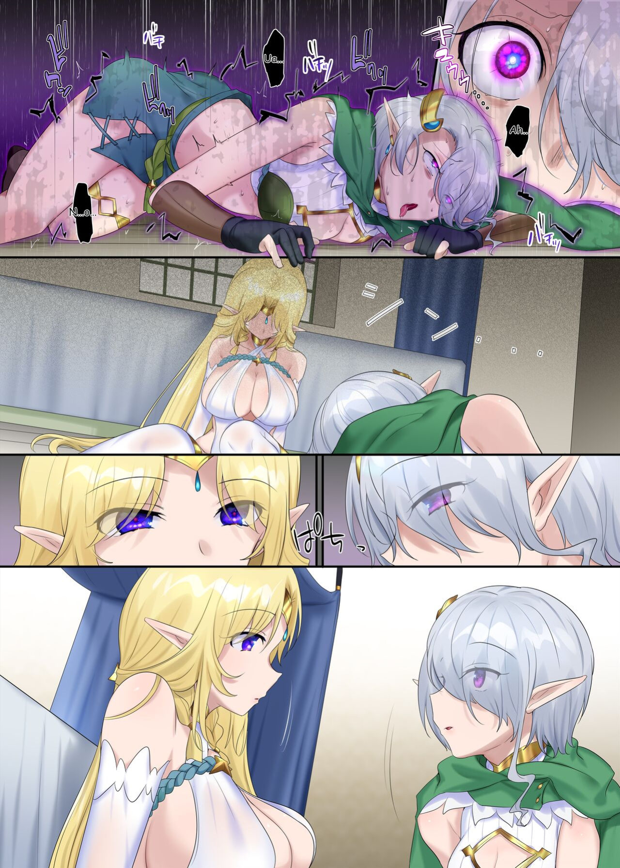 [Popland (Fanta no Cola Aji, Hiiragi Popura)] Nikutai Dorobou no Udewa | Bracelet of Body Thief