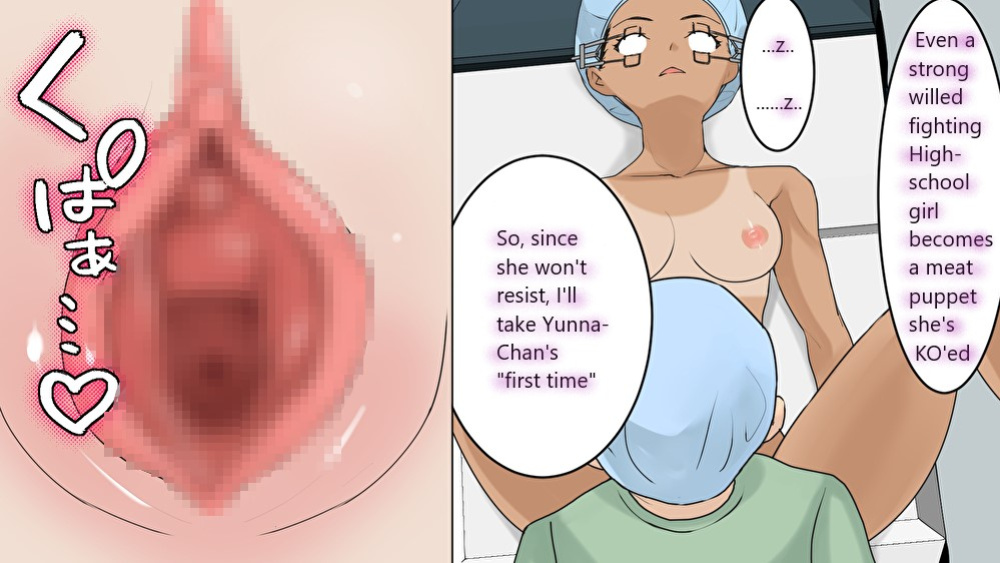 Female martial artist vs General Anesthesia