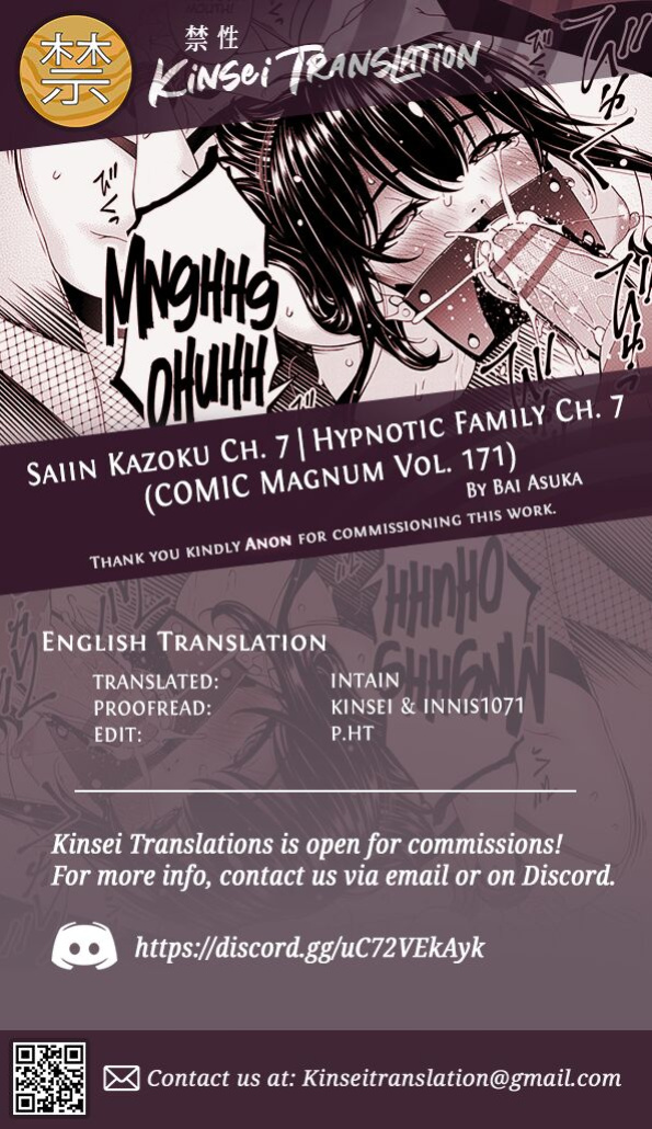 [Bai Asuka] Saiin Kazoku Ch. 7 | Hypnotic Family Ch. 7 [Kinsei Translations]
