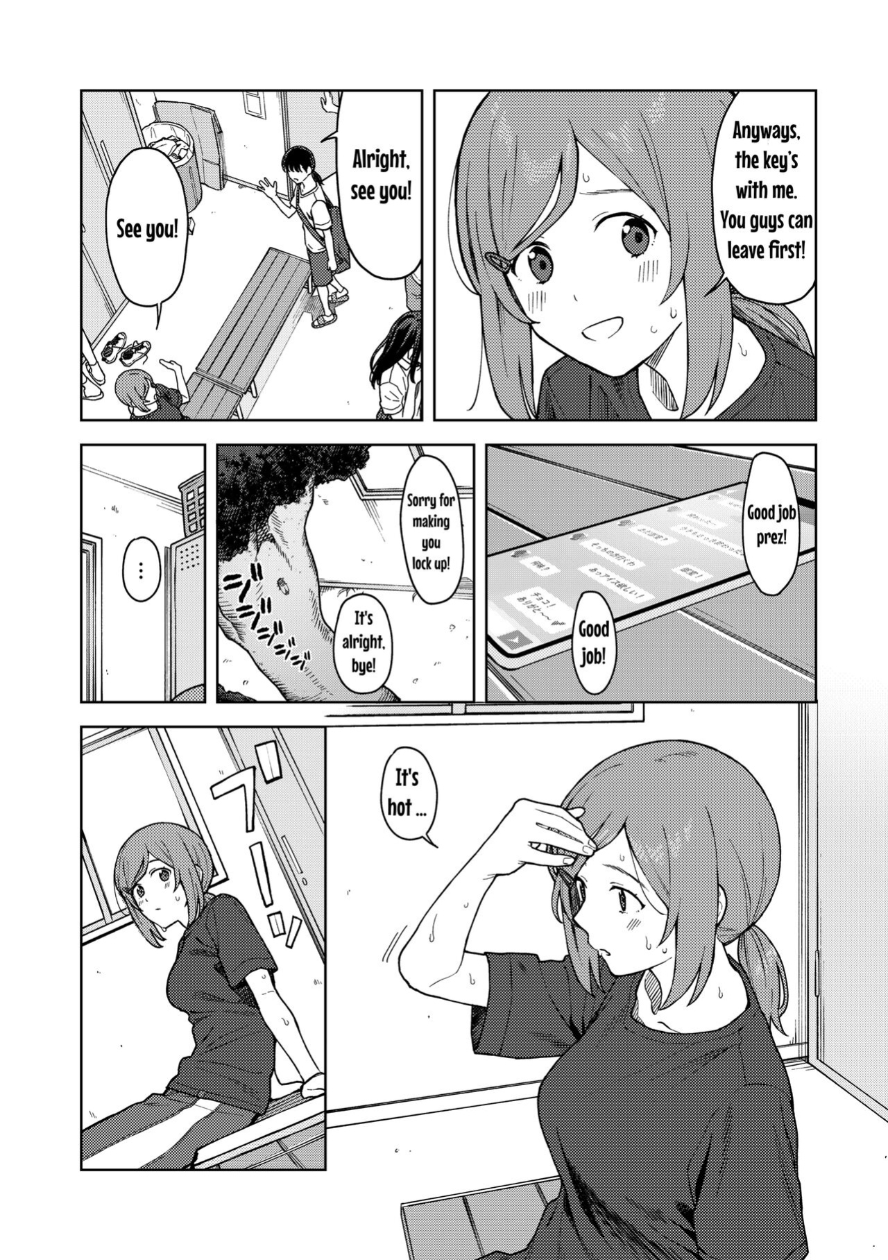 [Mikaduchi] Clubhouse (Futari, hitotoki)