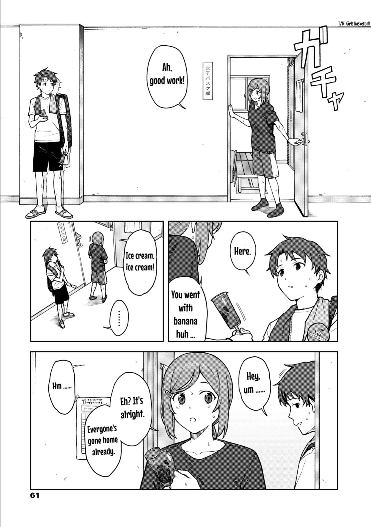[Mikaduchi] Clubhouse (Futari, hitotoki)