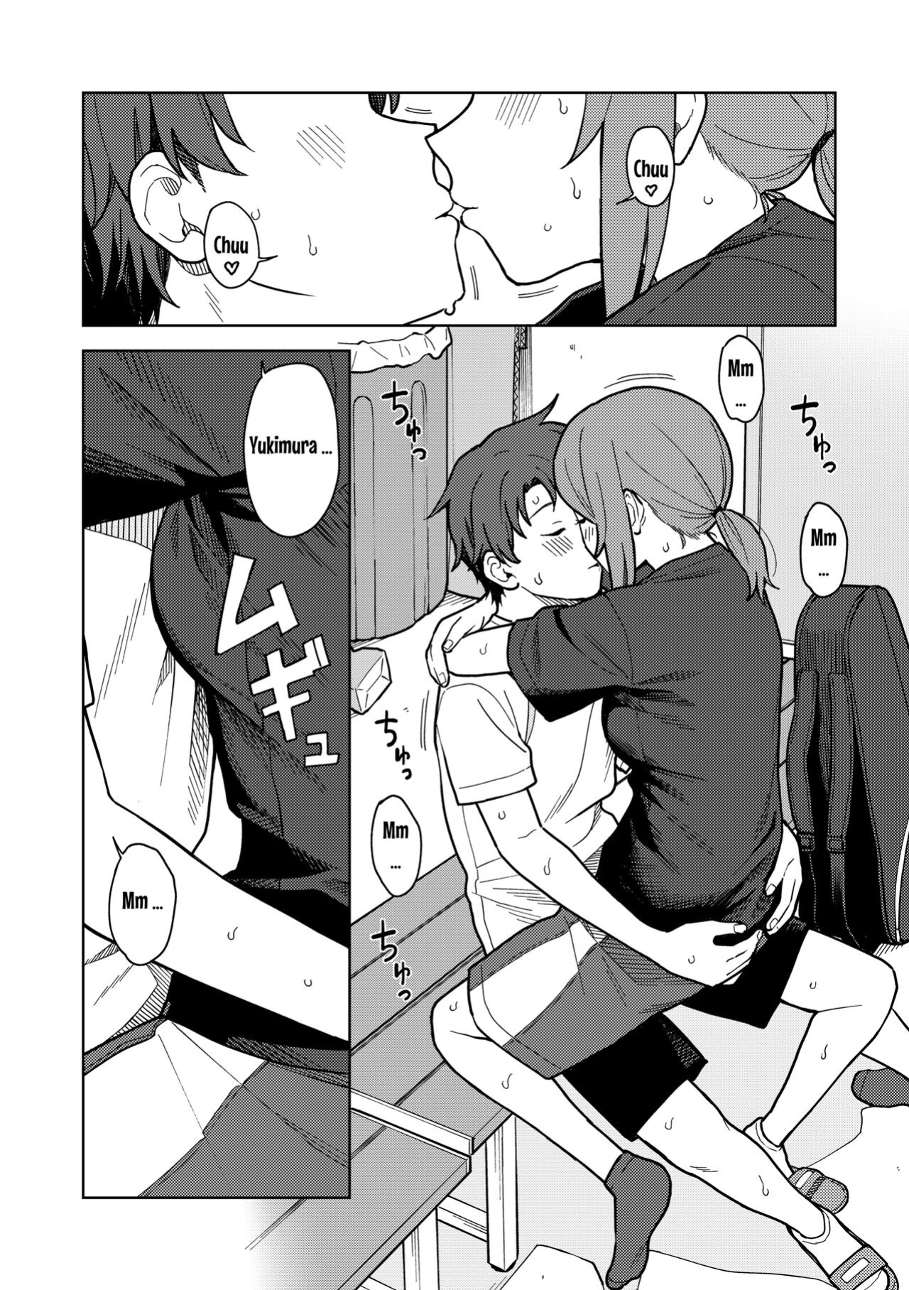 [Mikaduchi] Clubhouse (Futari, hitotoki)